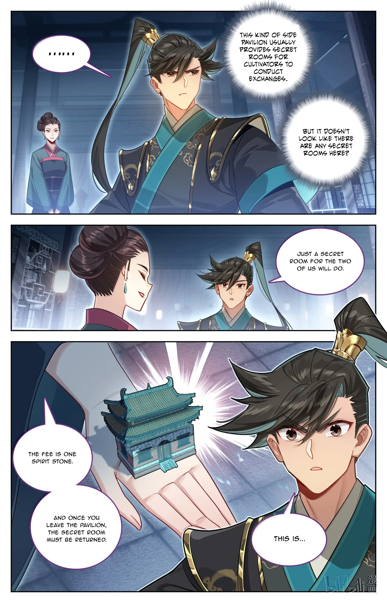 A Record of a Mortal's Journey to Immortality Chapter 390 page 14