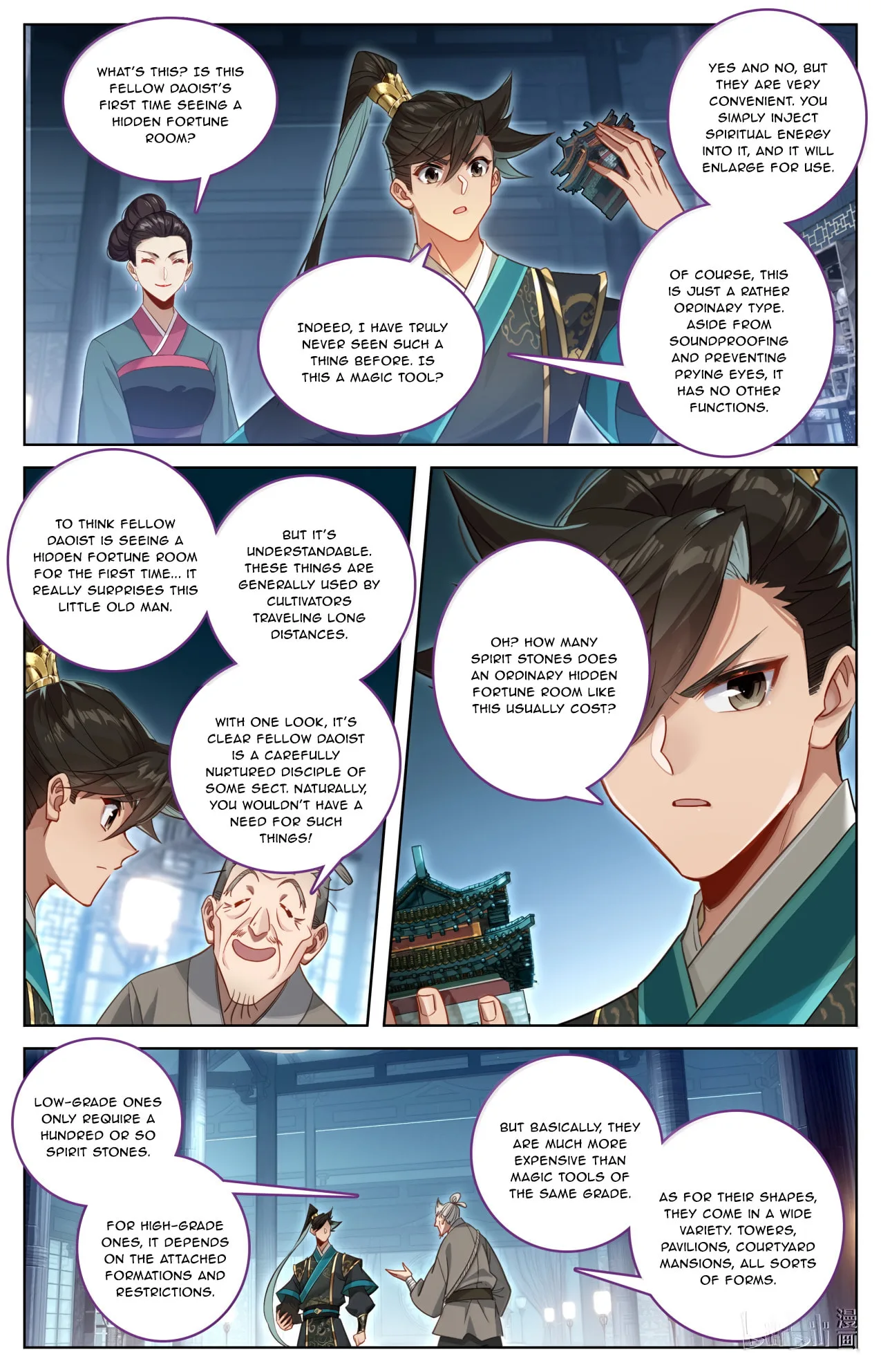 A Record of a Mortal's Journey to Immortality Chapter 390 page 15
