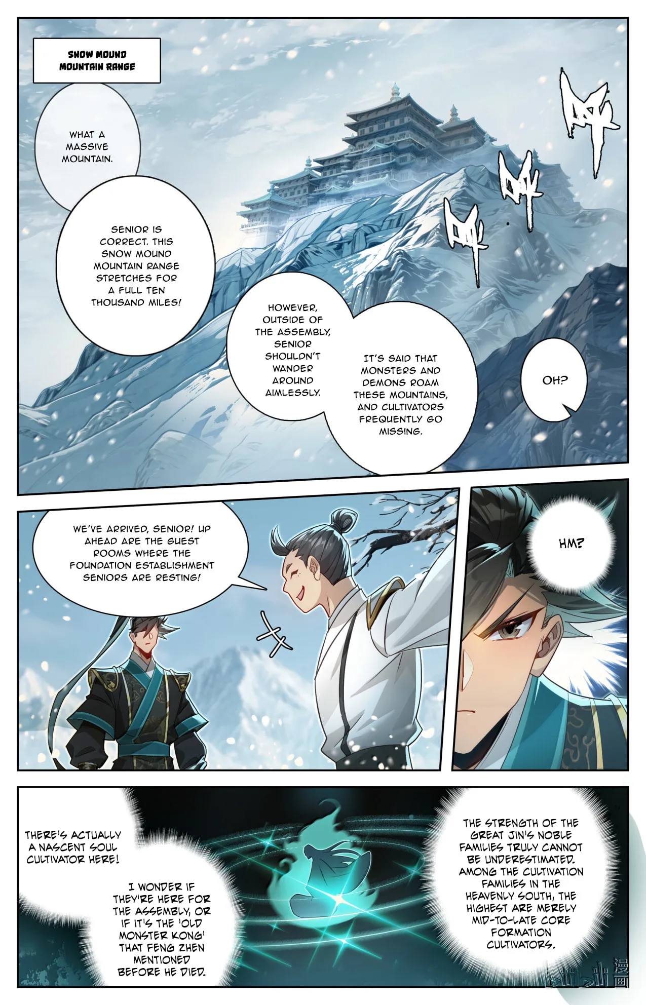 A Record of a Mortal's Journey to Immortality Chapter 390 page 9