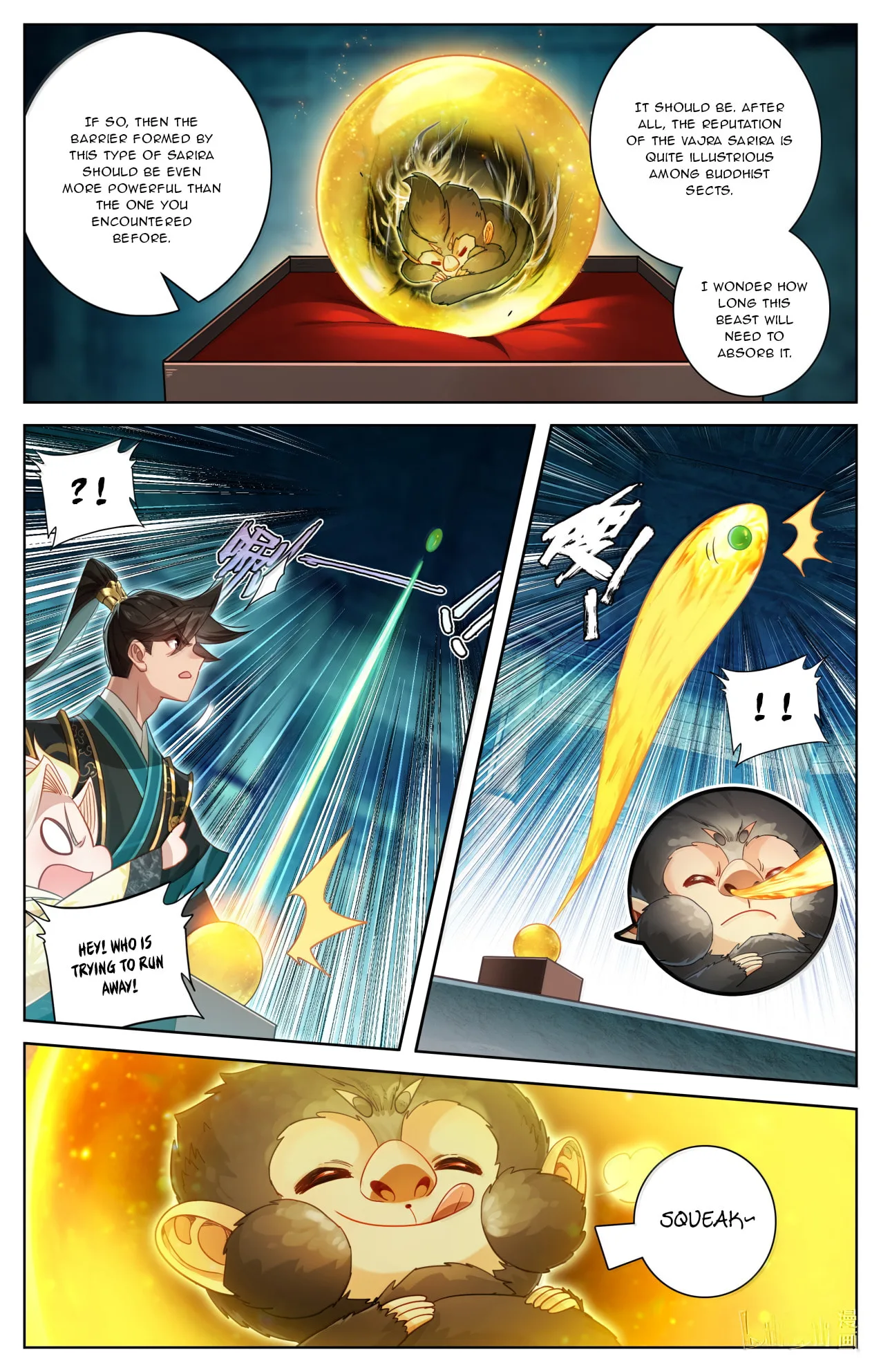 A Record of a Mortal's Journey to Immortality Chapter 391 page 14