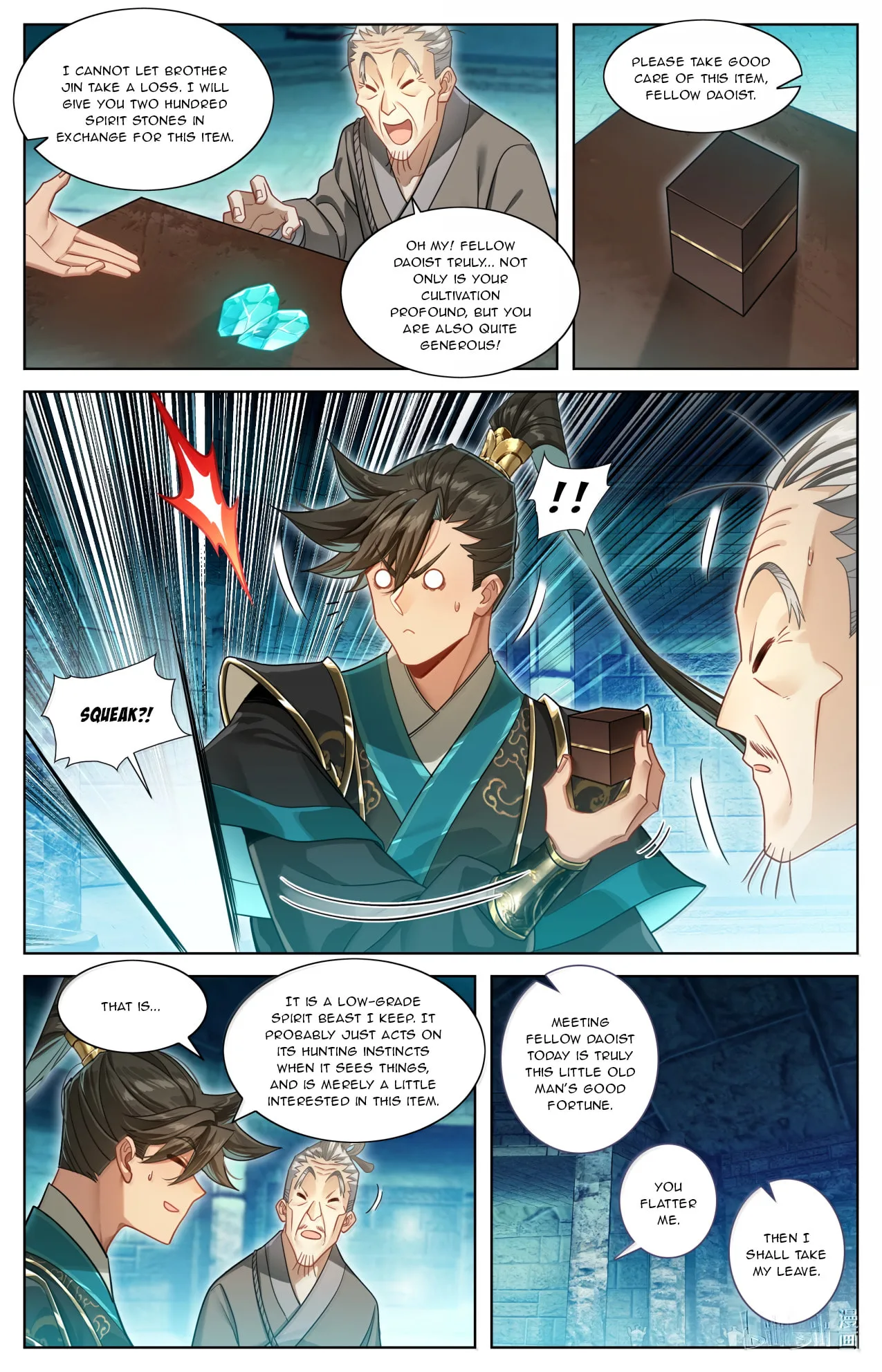 A Record of a Mortal's Journey to Immortality Chapter 391 page 8