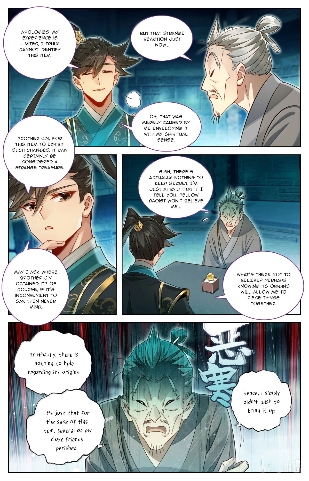 A Record of a Mortal's Journey to Immortality Chapter 391 page 4