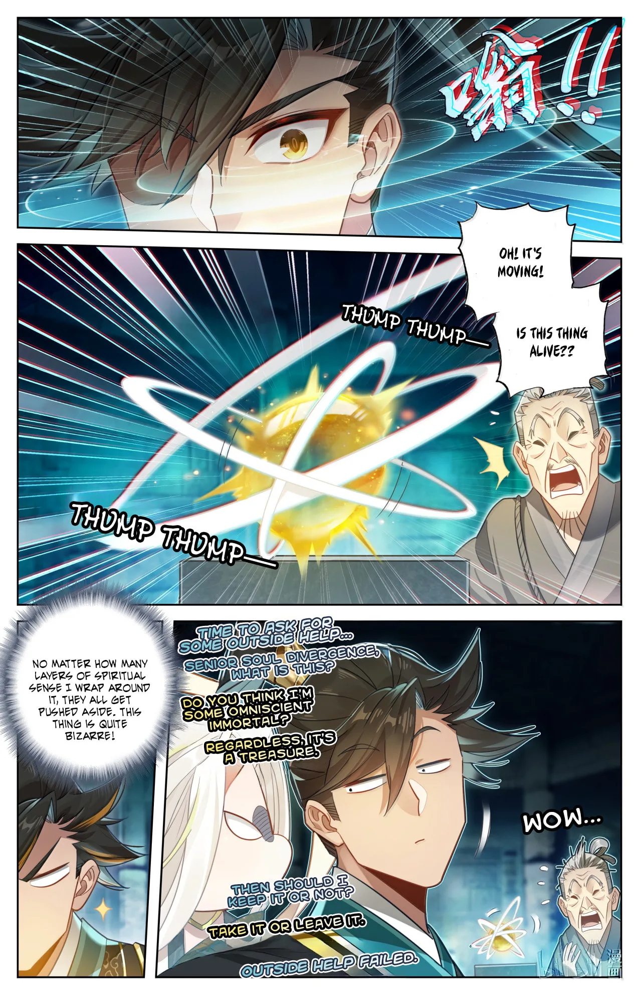 A Record of a Mortal's Journey to Immortality Chapter 391 page 3
