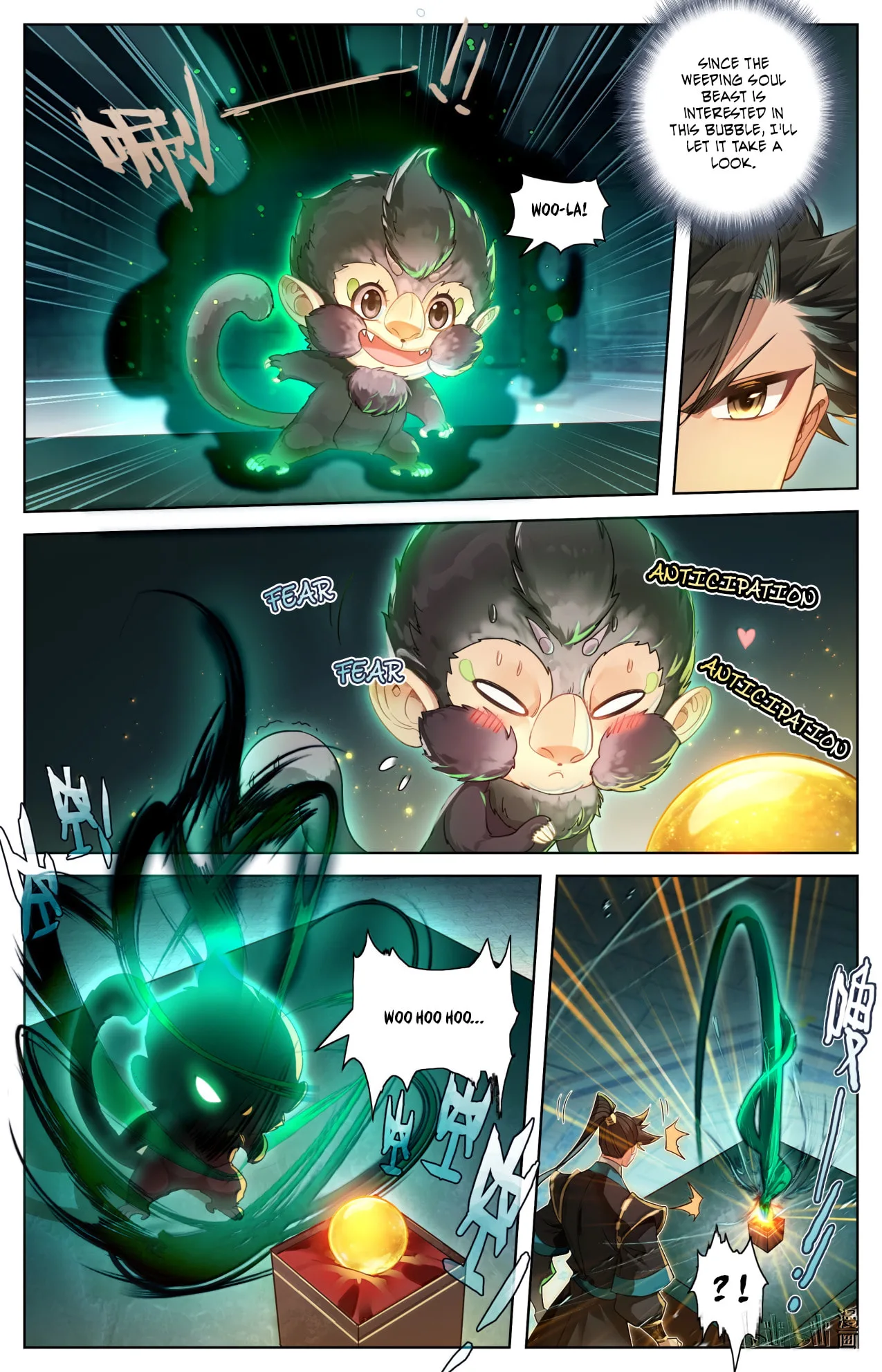 A Record of a Mortal's Journey to Immortality Chapter 391 page 11