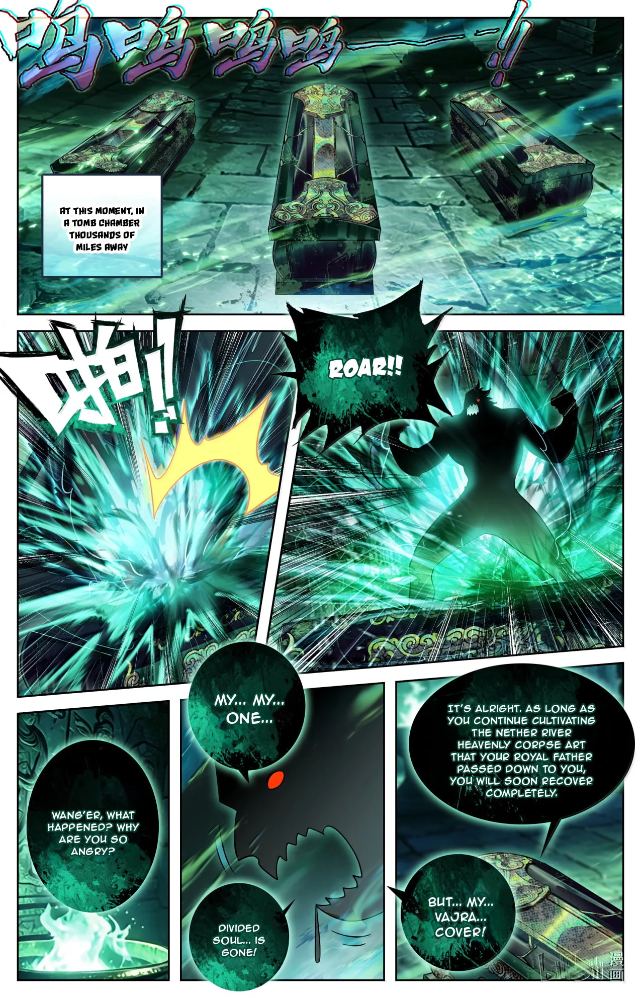 A Record of a Mortal's Journey to Immortality Chapter 391 page 15
