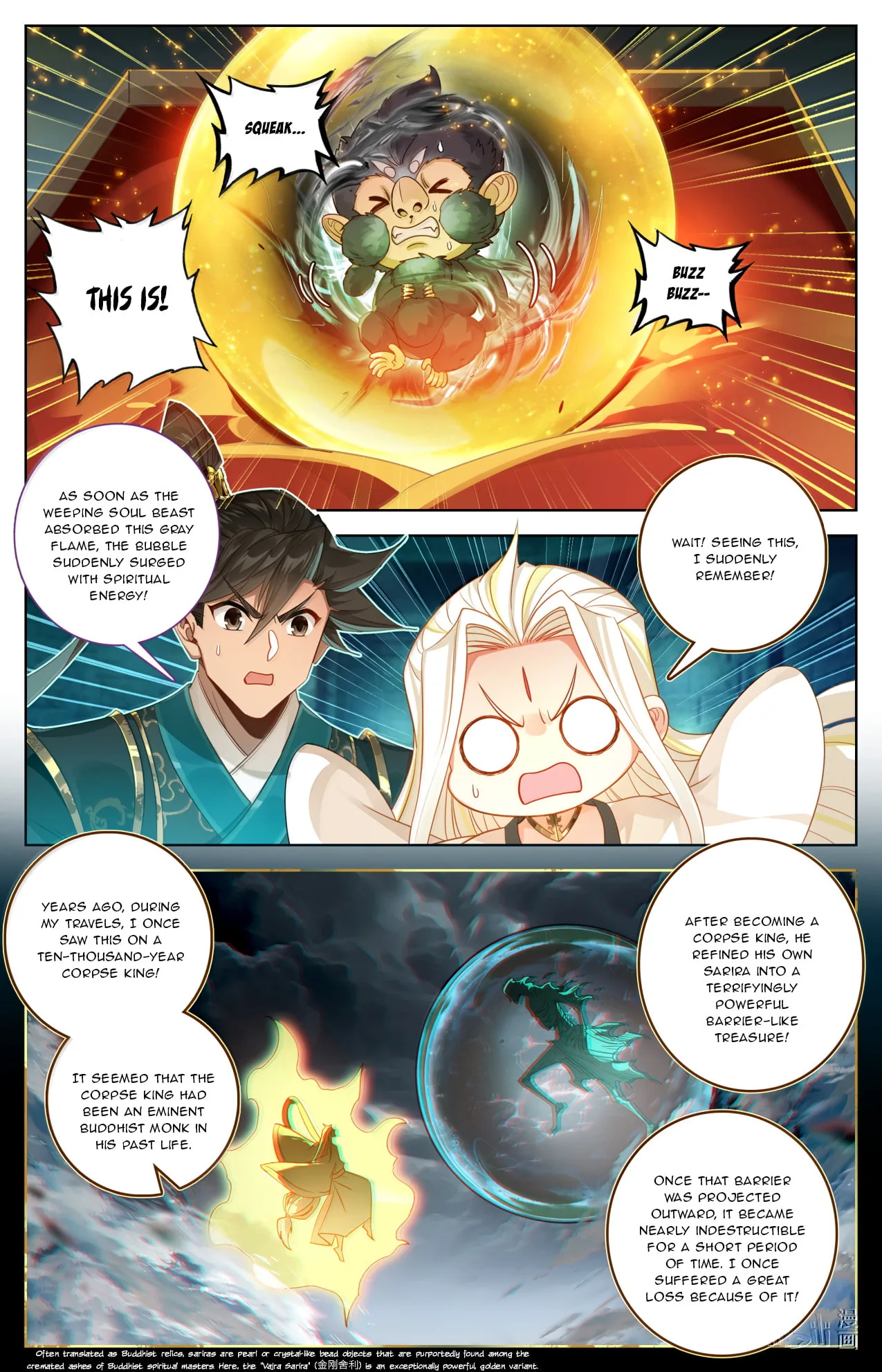 A Record of a Mortal's Journey to Immortality Chapter 391 page 12