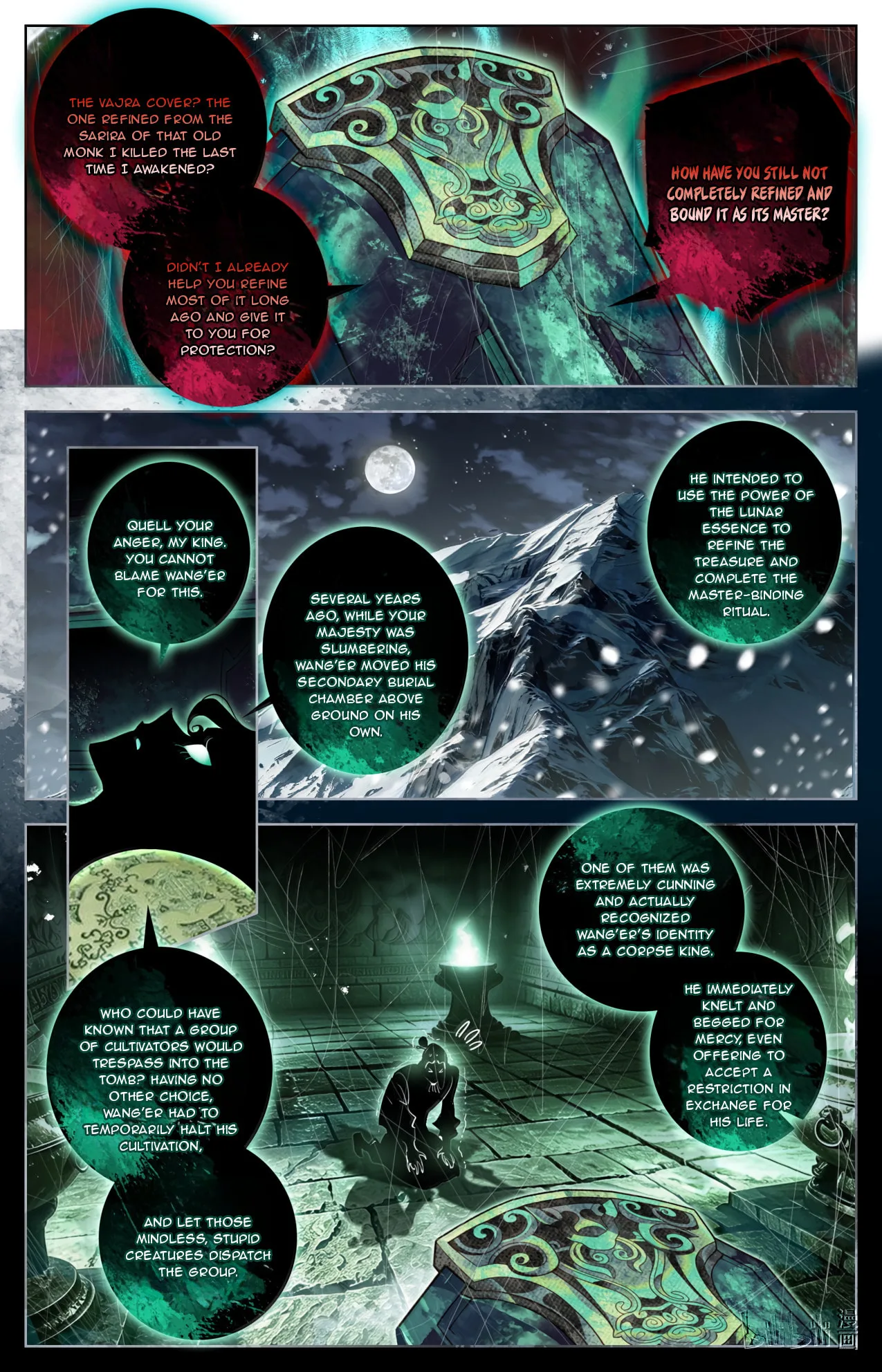 A Record of a Mortal's Journey to Immortality Chapter 391 page 16