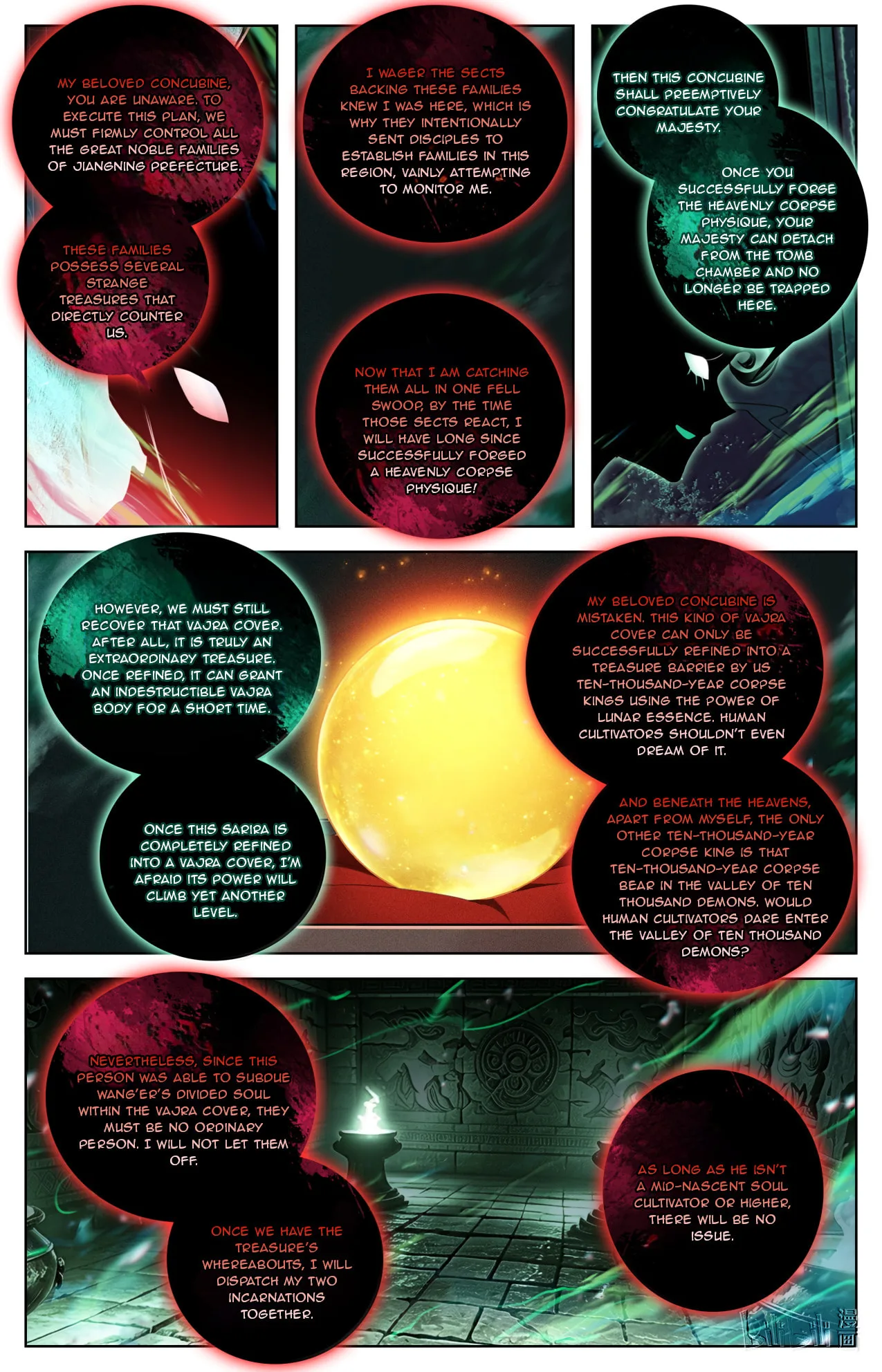A Record of a Mortal's Journey to Immortality Chapter 391 page 18
