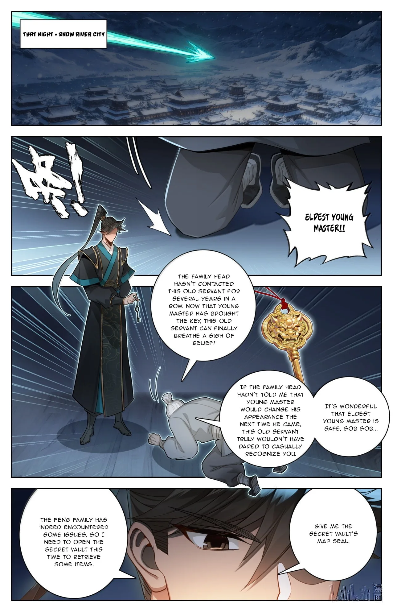 A Record of a Mortal's Journey to Immortality Chapter 392 page 7