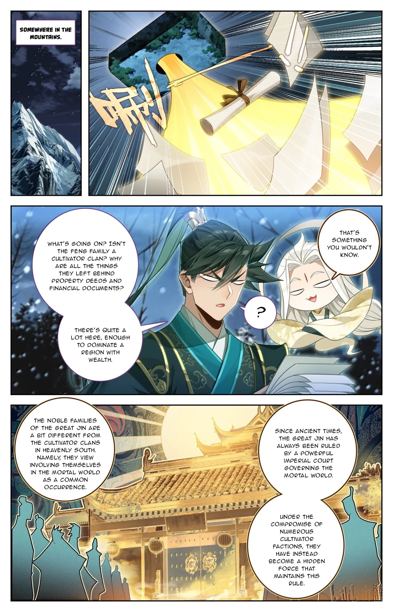 A Record of a Mortal's Journey to Immortality Chapter 392 page 9