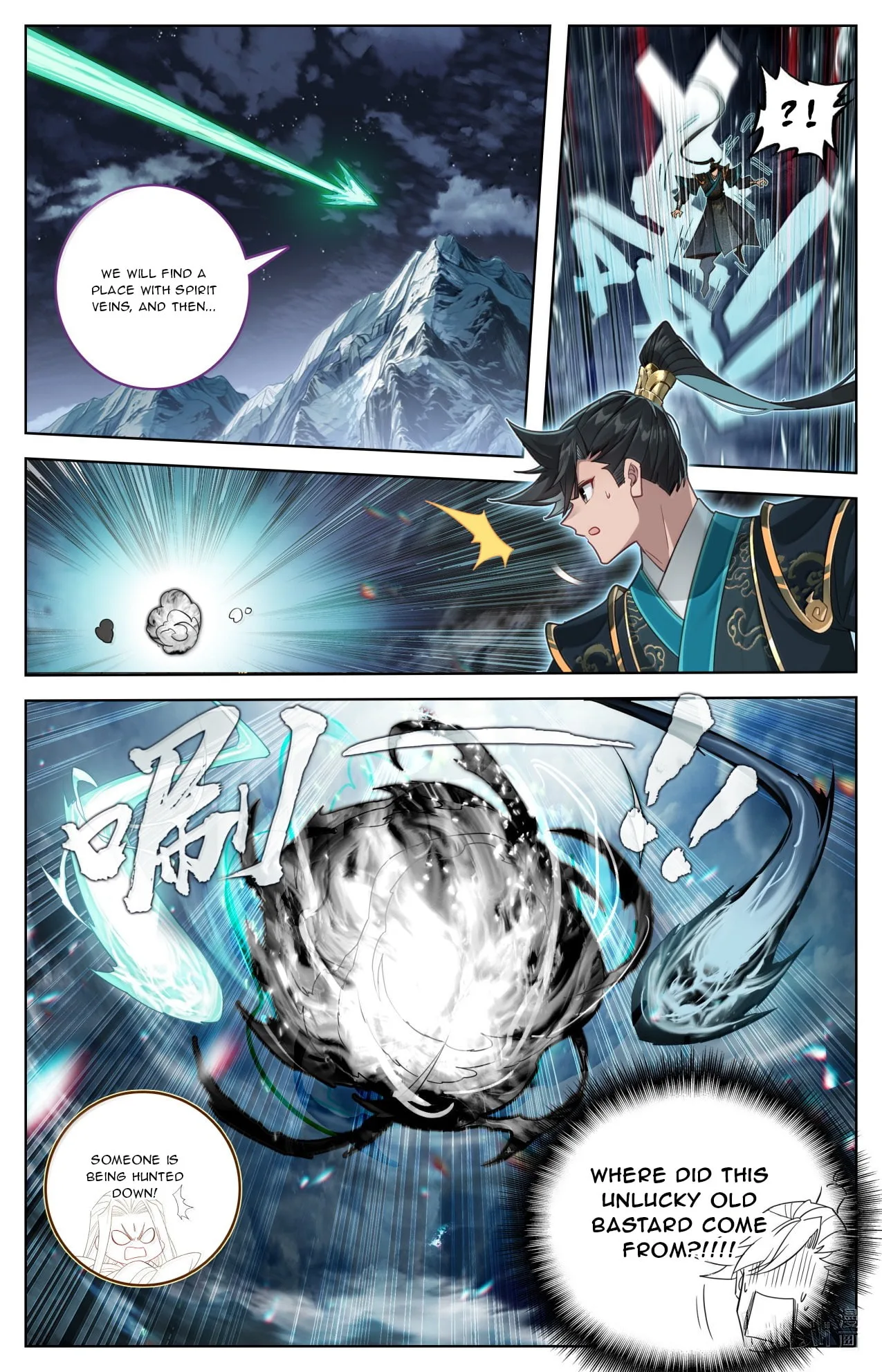 A Record of a Mortal's Journey to Immortality Chapter 392 page 18
