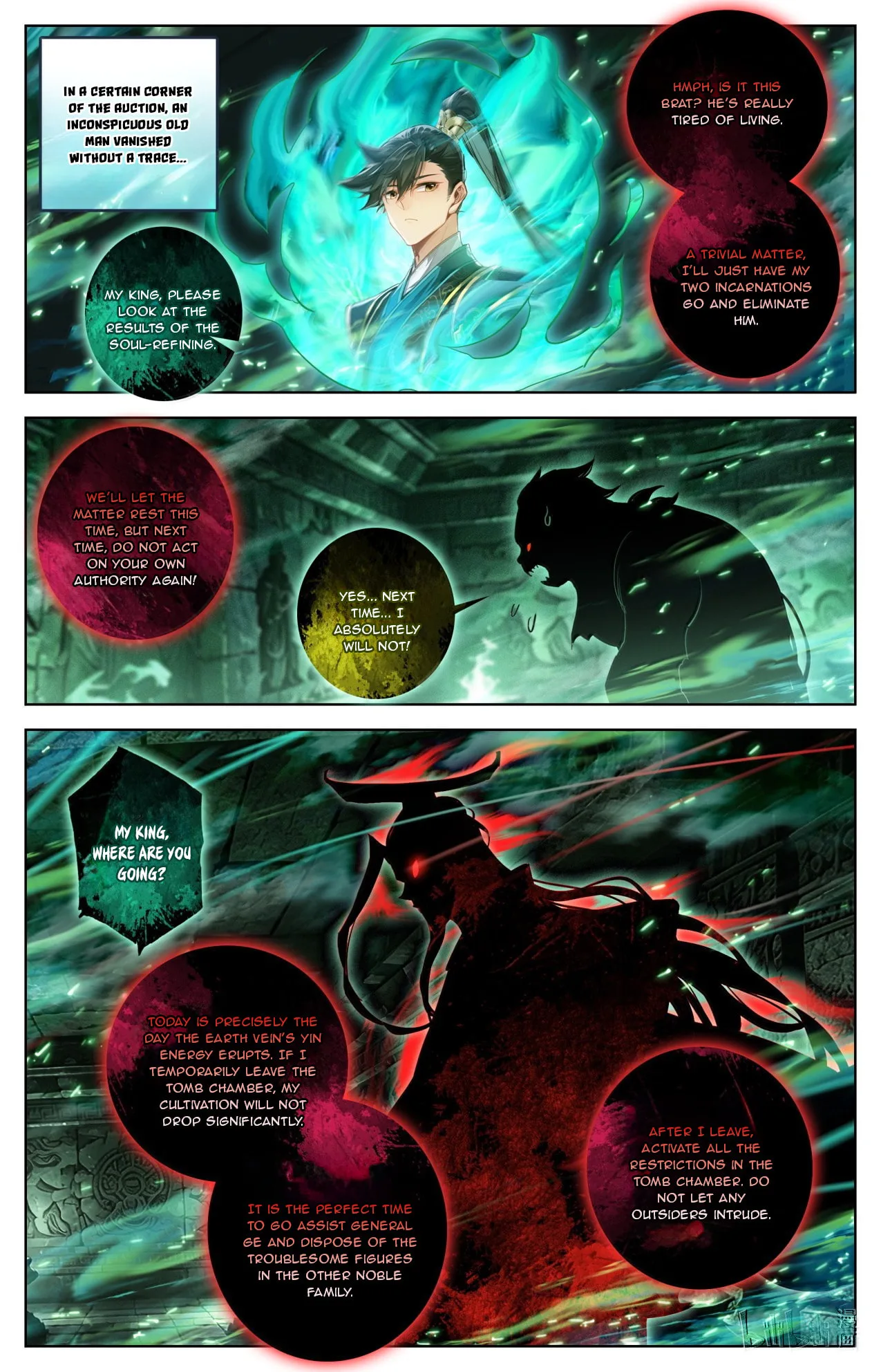 A Record of a Mortal's Journey to Immortality Chapter 392 page 11