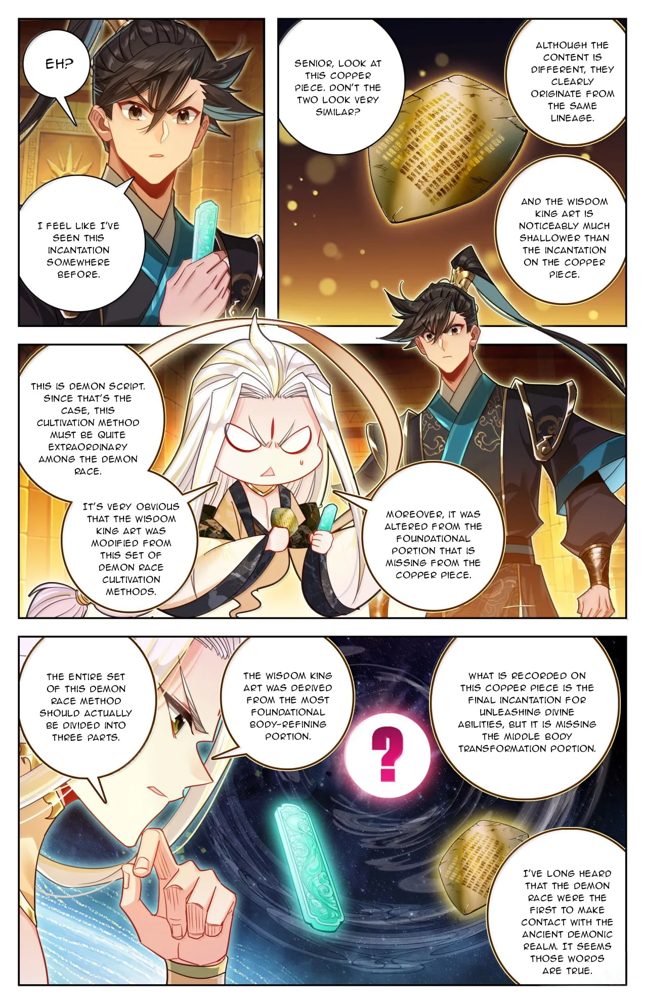 A Record of a Mortal's Journey to Immortality Chapter 392 page 16