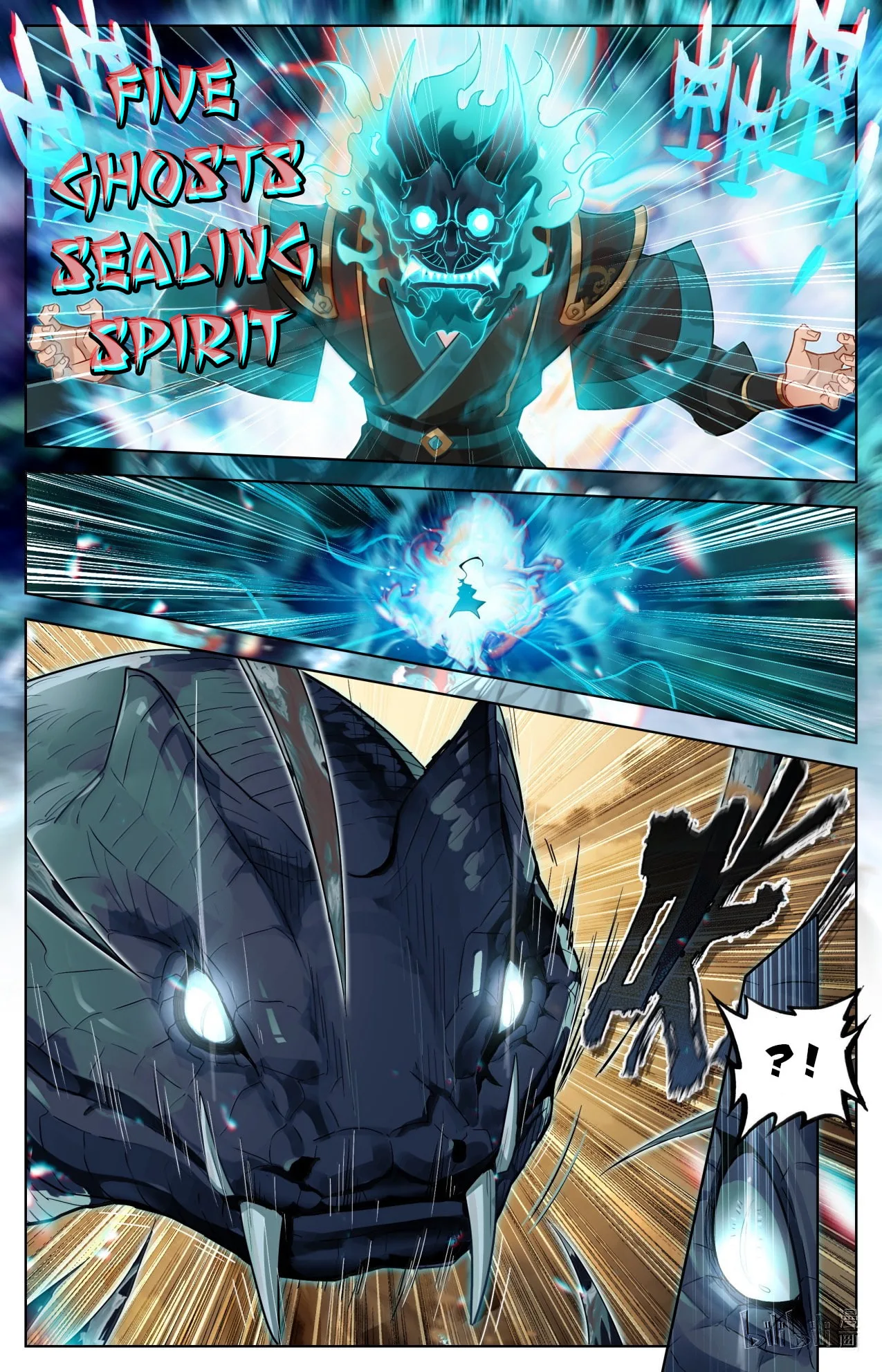 A Record of a Mortal's Journey to Immortality Chapter 393 page 12