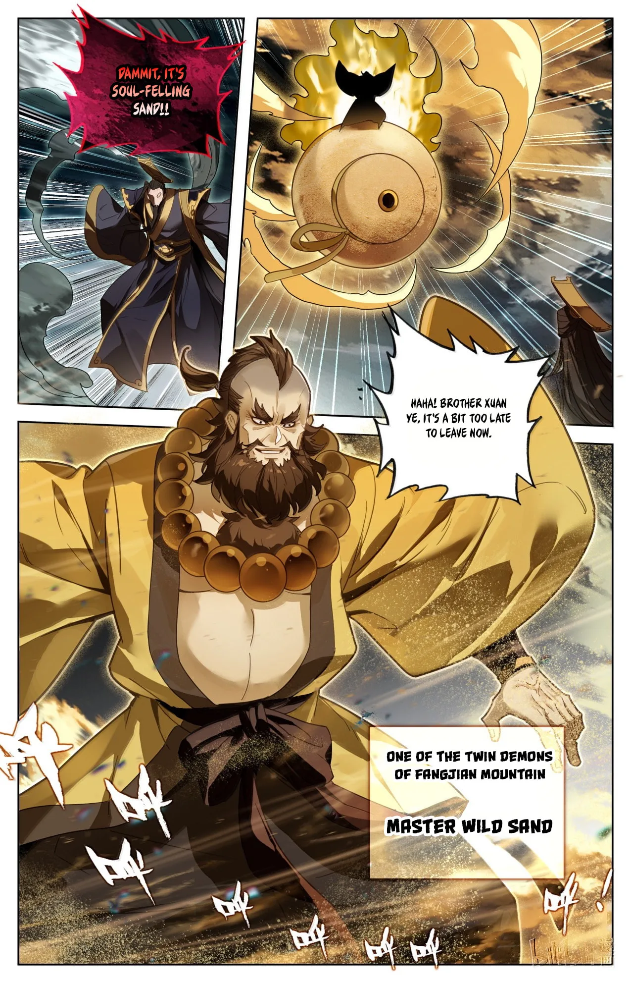 A Record of a Mortal's Journey to Immortality Chapter 393 page 6