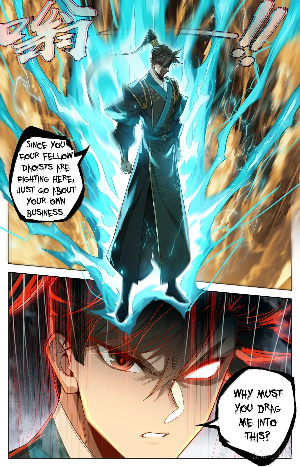 A Record of a Mortal's Journey to Immortality Chapter 393 page 14