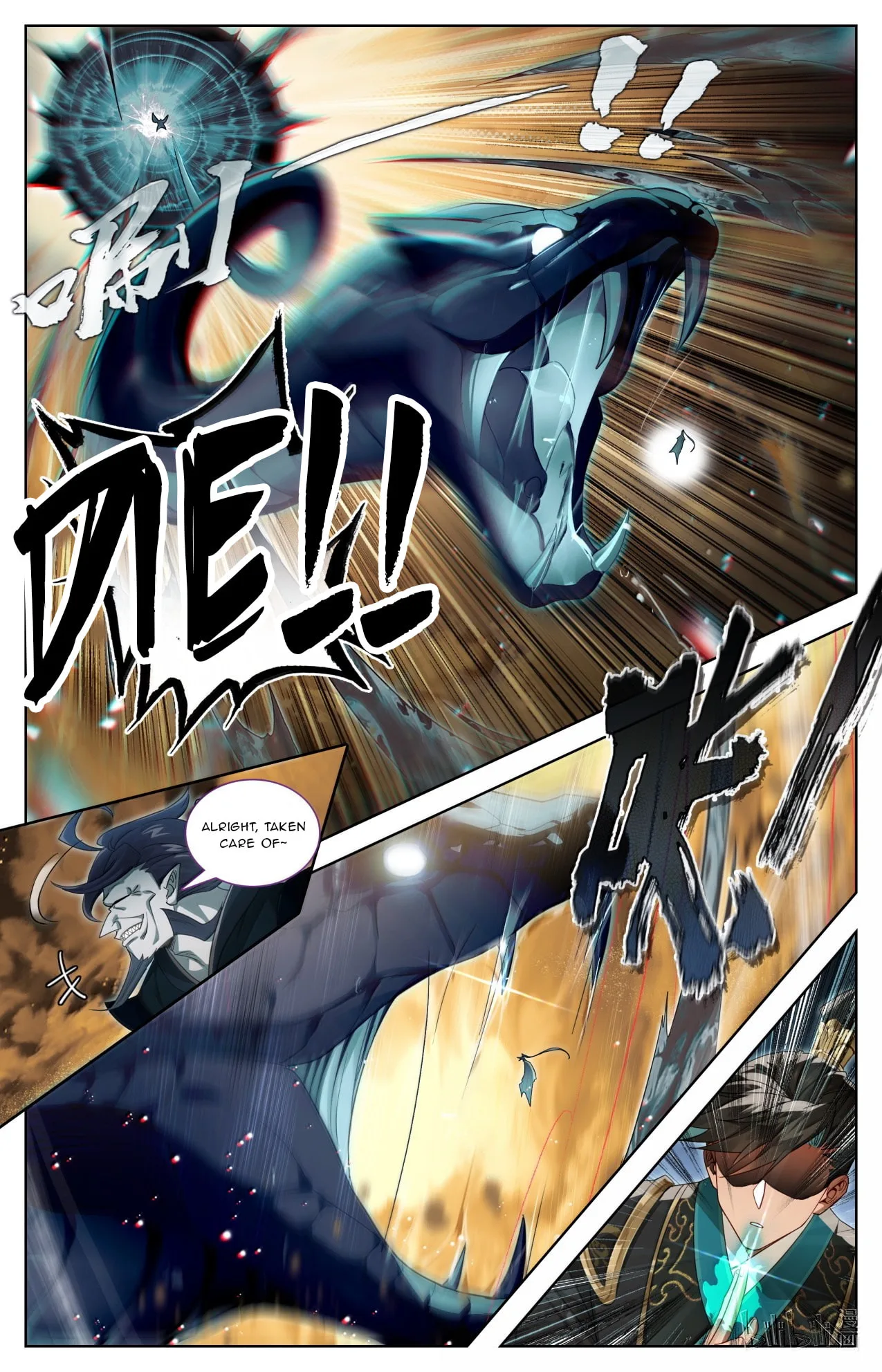 A Record of a Mortal's Journey to Immortality Chapter 393 page 11