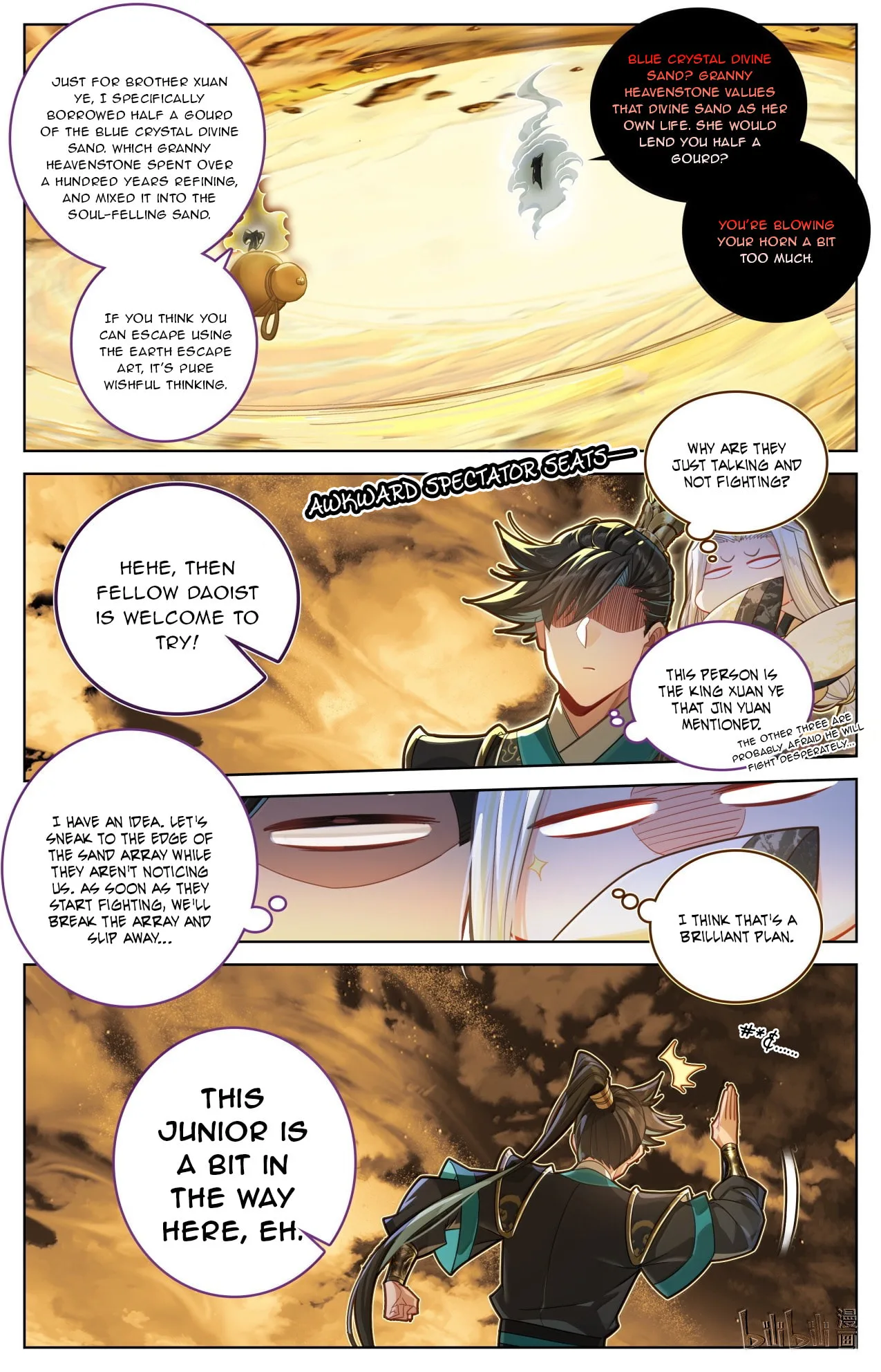 A Record of a Mortal's Journey to Immortality Chapter 393 page 9