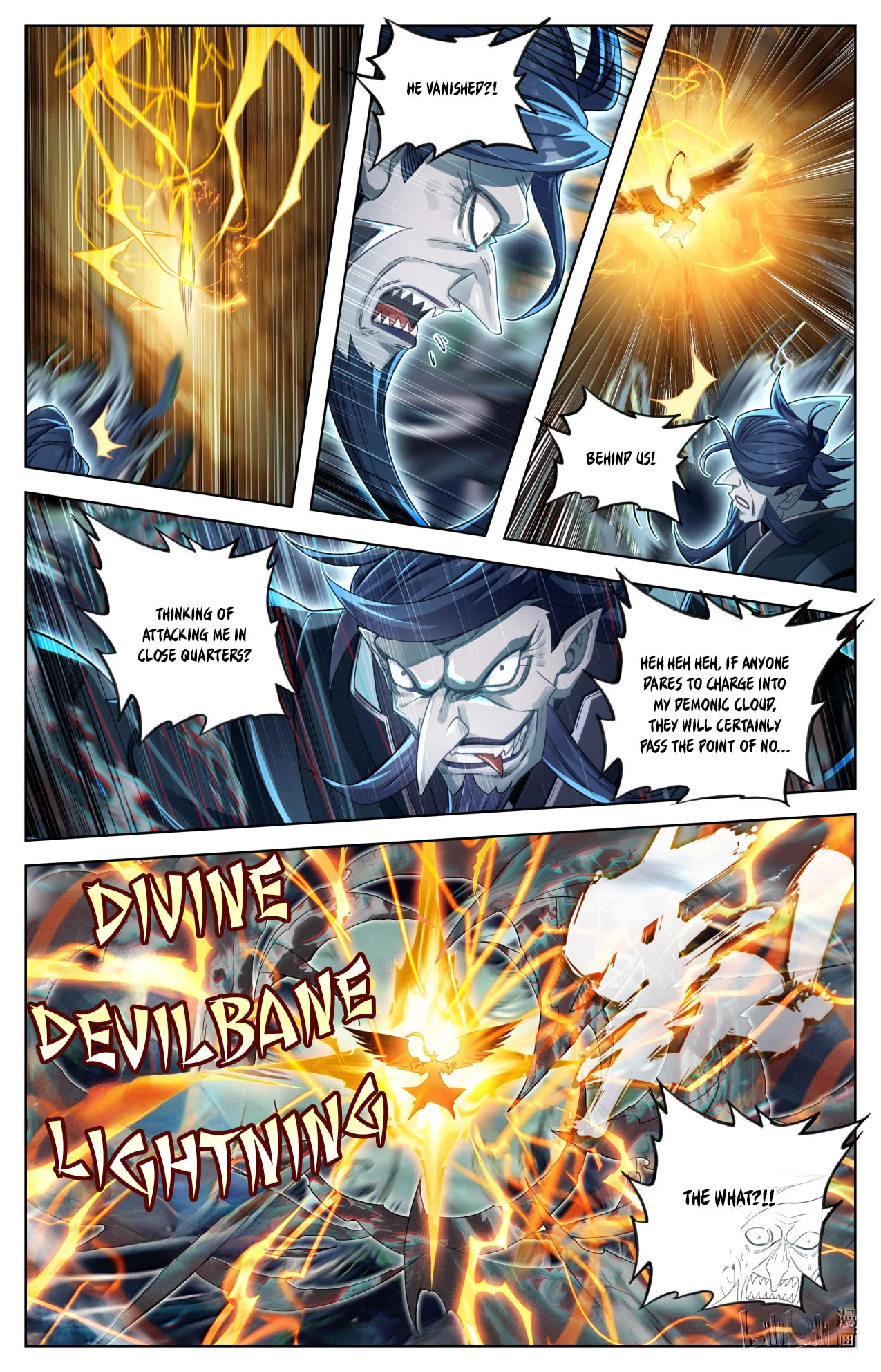 A Record of a Mortal's Journey to Immortality Chapter 394 page 13