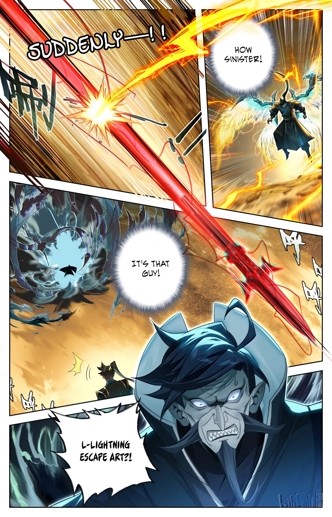 A Record of a Mortal's Journey to Immortality Chapter 394 page 12