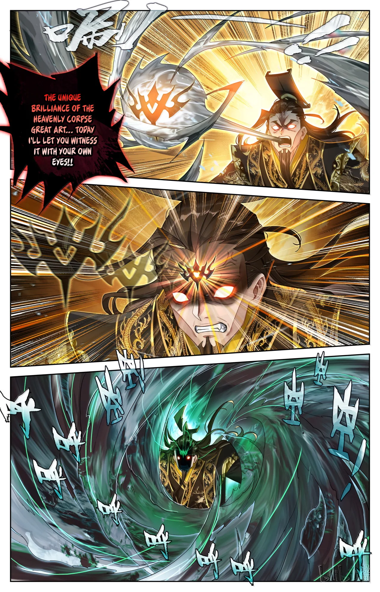 A Record of a Mortal's Journey to Immortality Chapter 394 page 5
