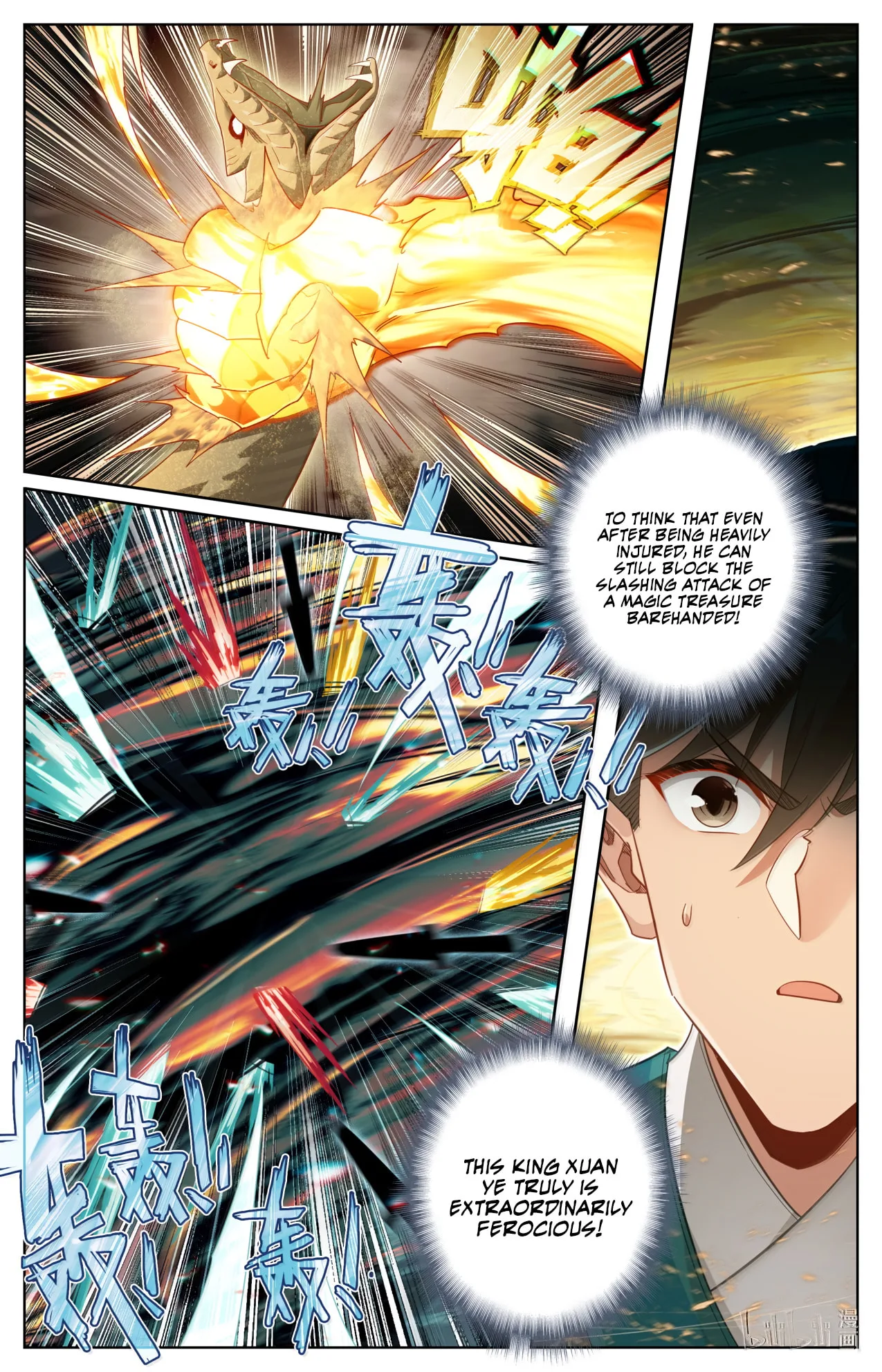 A Record of a Mortal's Journey to Immortality Chapter 394 page 8