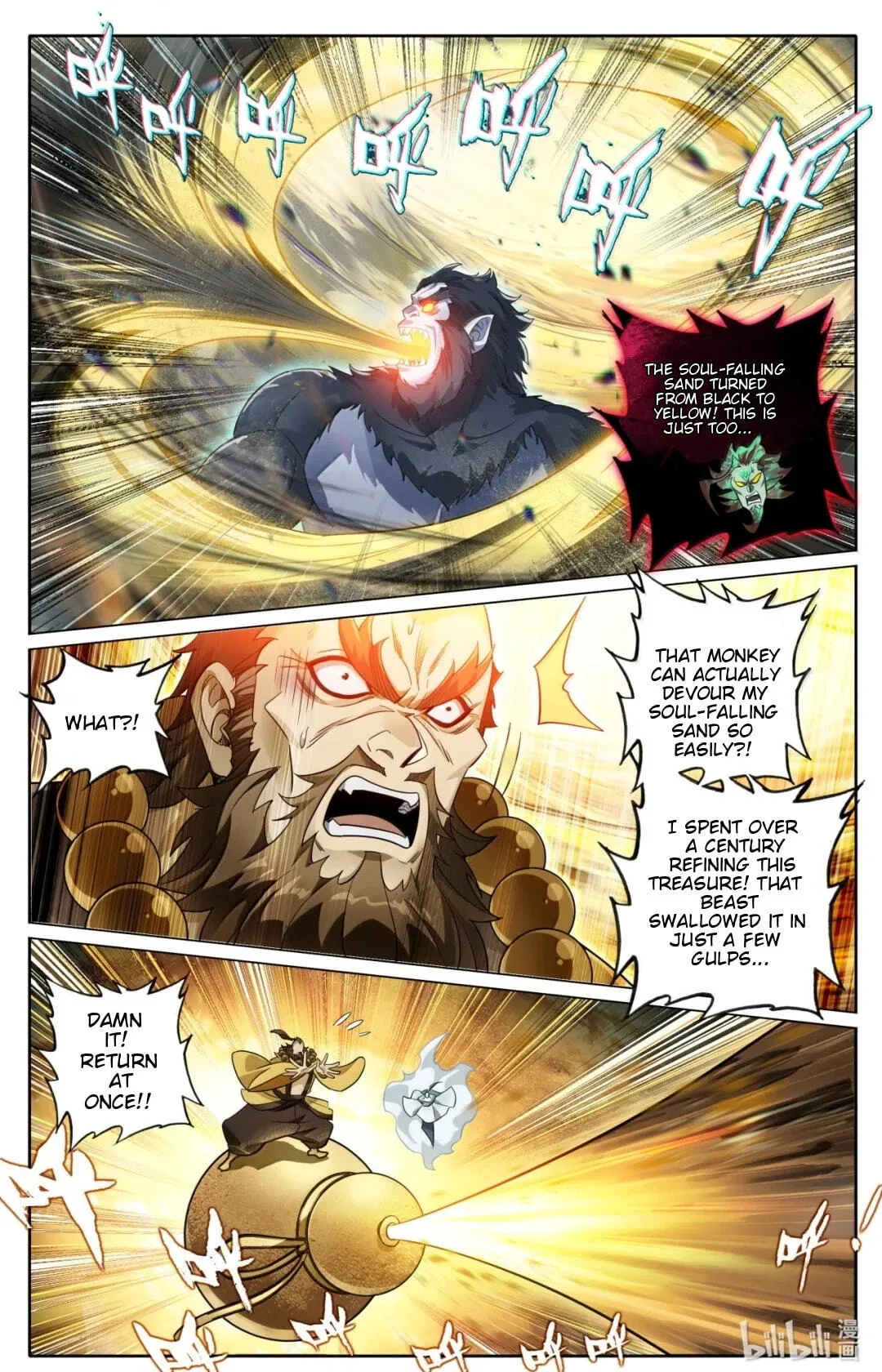 A Record of a Mortal's Journey to Immortality Chapter 395 page 5