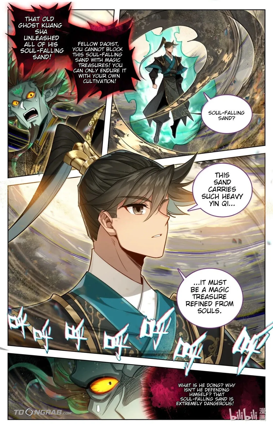 A Record of a Mortal's Journey to Immortality Chapter 395 page 2