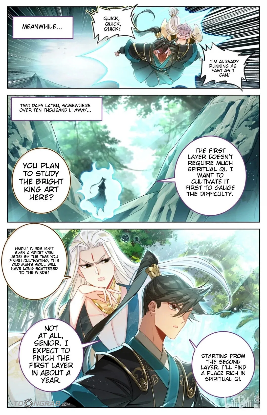 A Record of a Mortal's Journey to Immortality Chapter 395 page 12