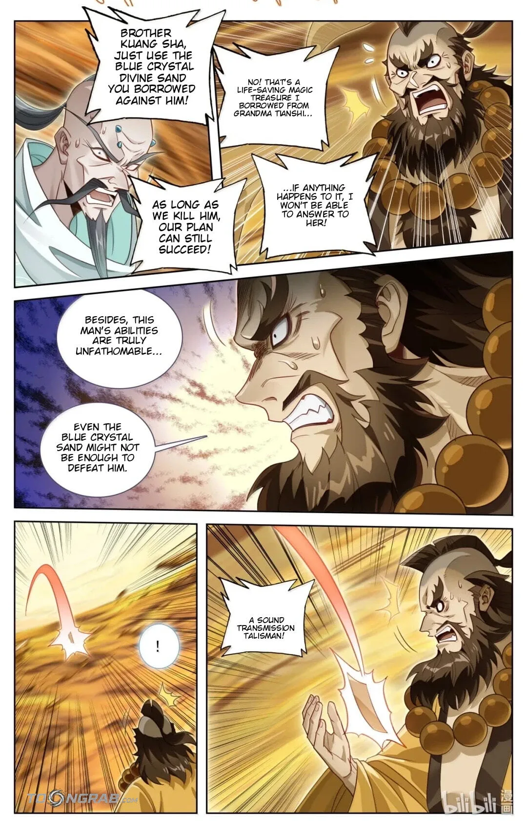 A Record of a Mortal's Journey to Immortality Chapter 395 page 6