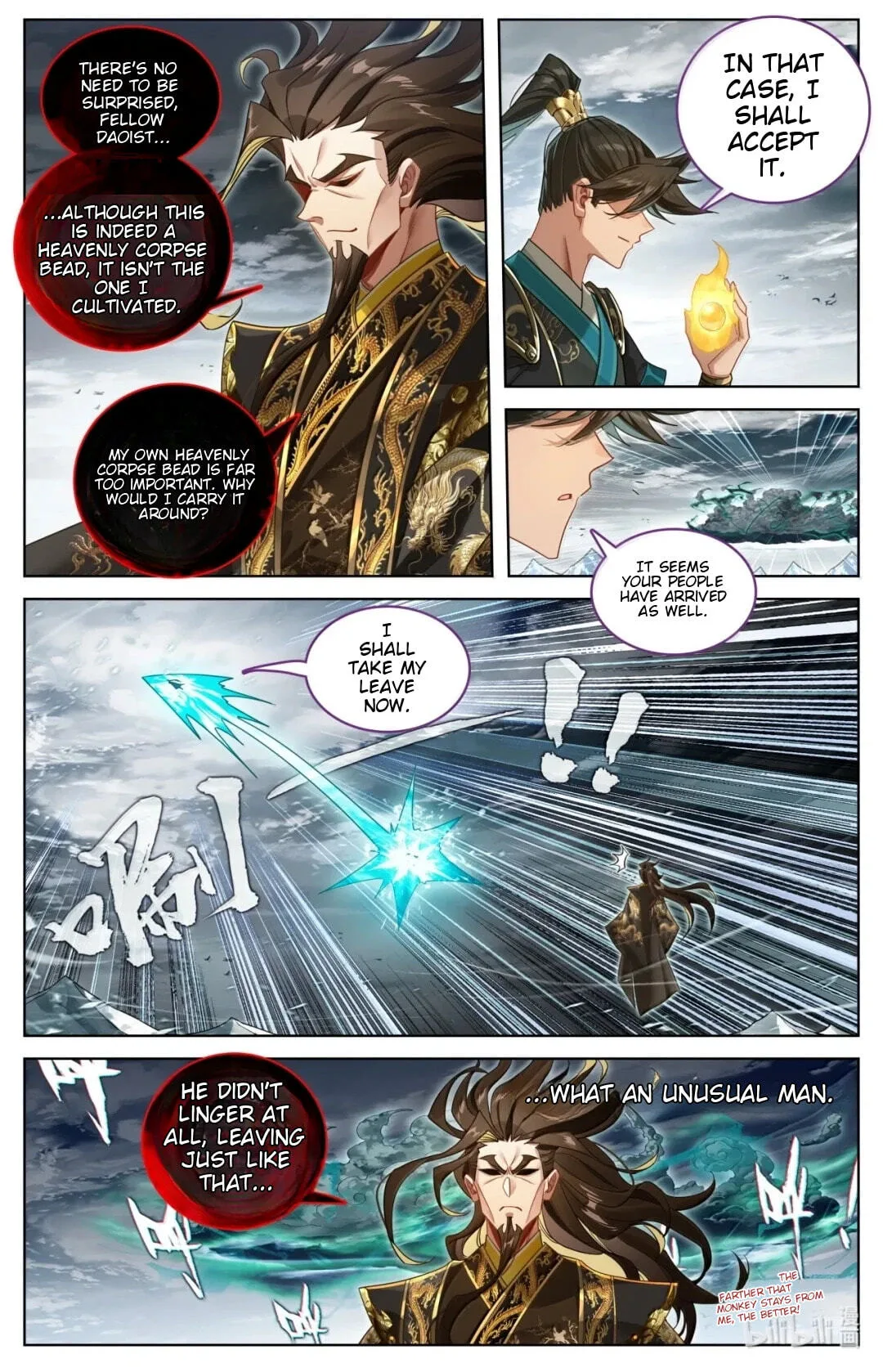 A Record of a Mortal's Journey to Immortality Chapter 395 page 11