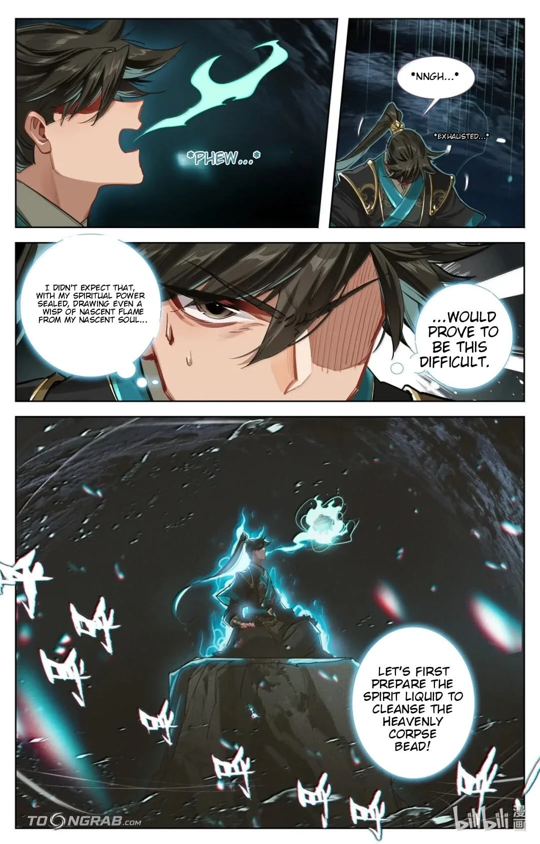 A Record of a Mortal's Journey to Immortality Chapter 395 page 16