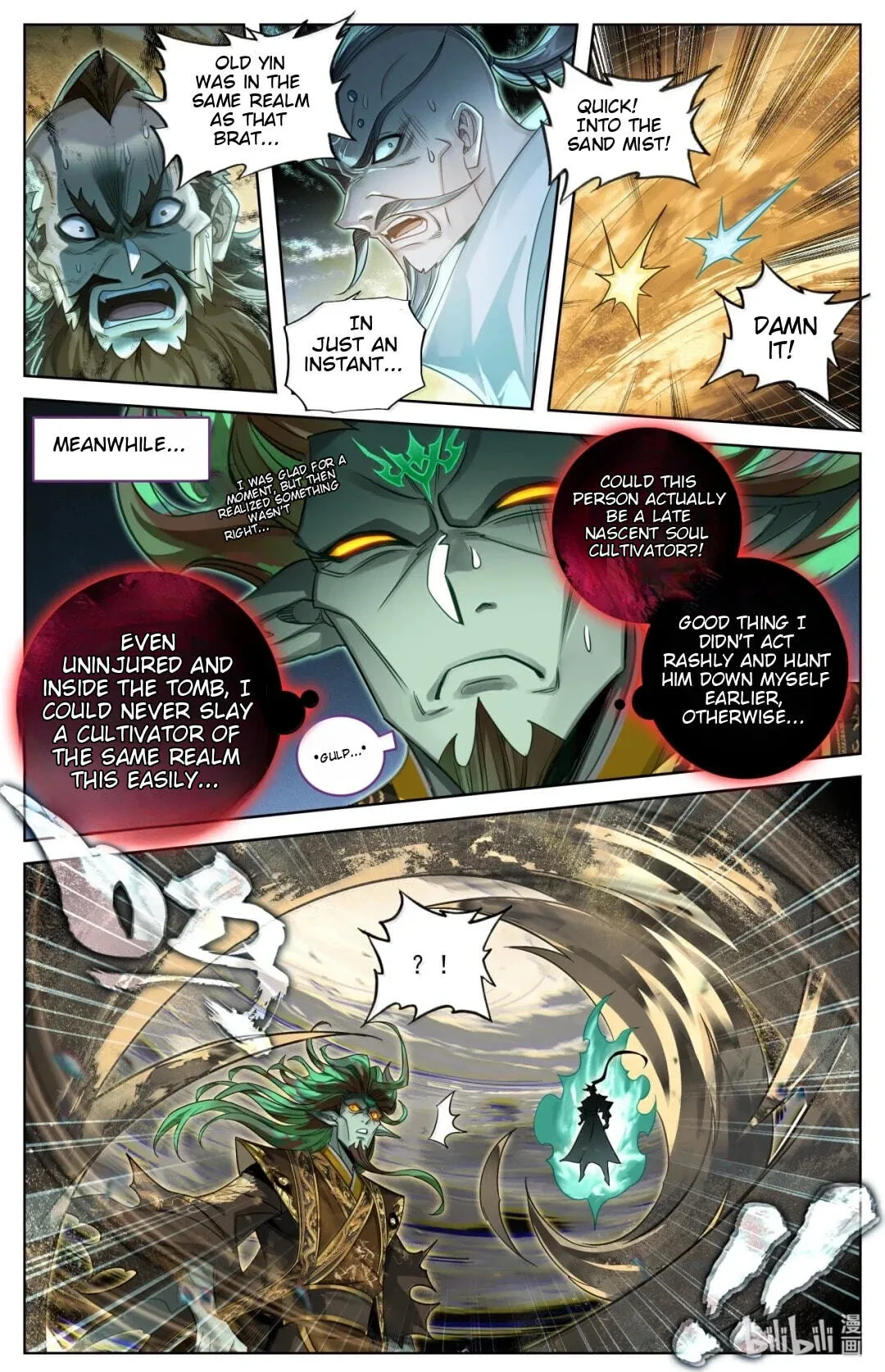 A Record of a Mortal's Journey to Immortality Chapter 395 page 1