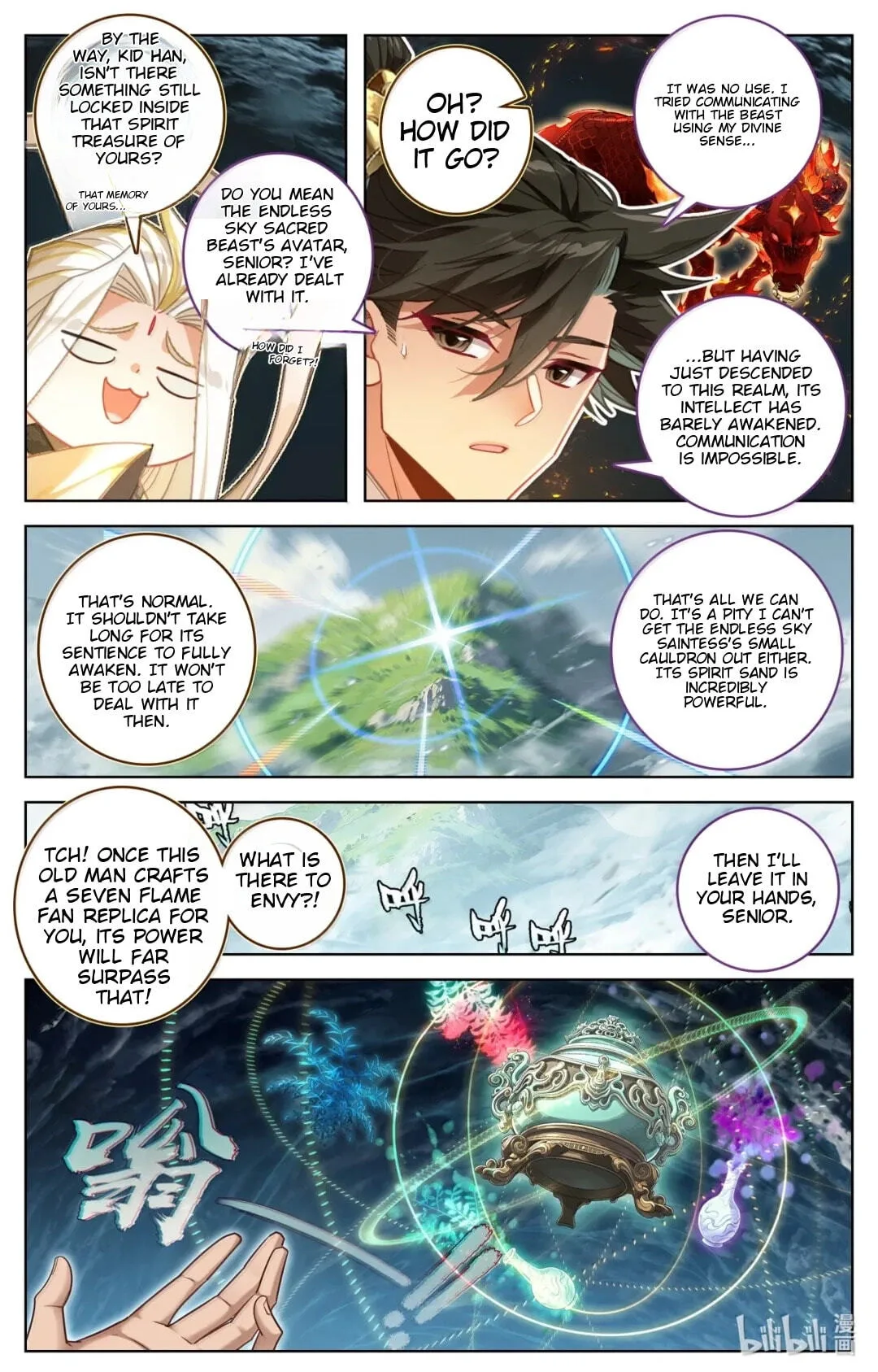 A Record of a Mortal's Journey to Immortality Chapter 395 page 15