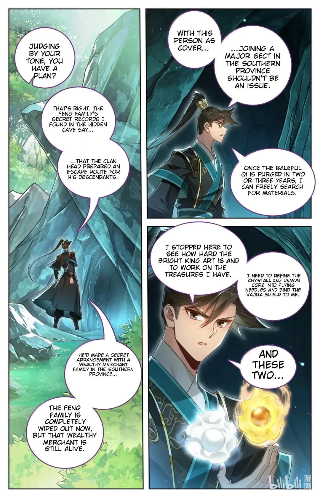 A Record of a Mortal's Journey to Immortality Chapter 395 page 13