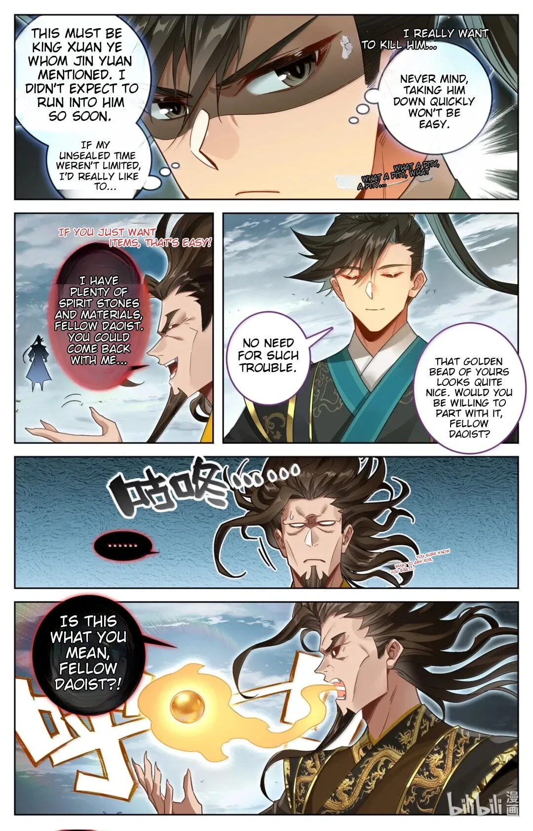 A Record of a Mortal's Journey to Immortality Chapter 395 page 9