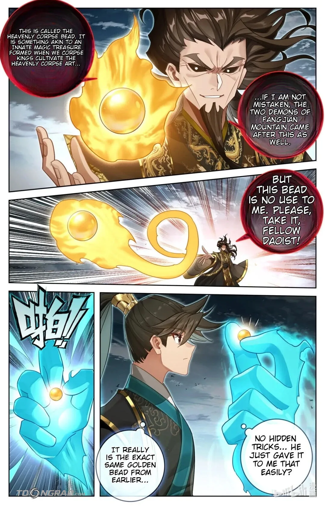 A Record of a Mortal's Journey to Immortality Chapter 395 page 10