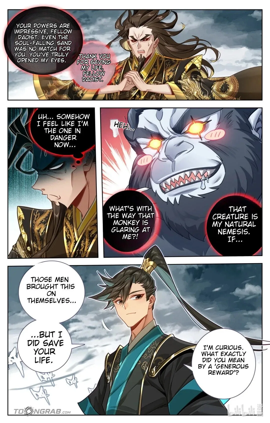 A Record of a Mortal's Journey to Immortality Chapter 395 page 8