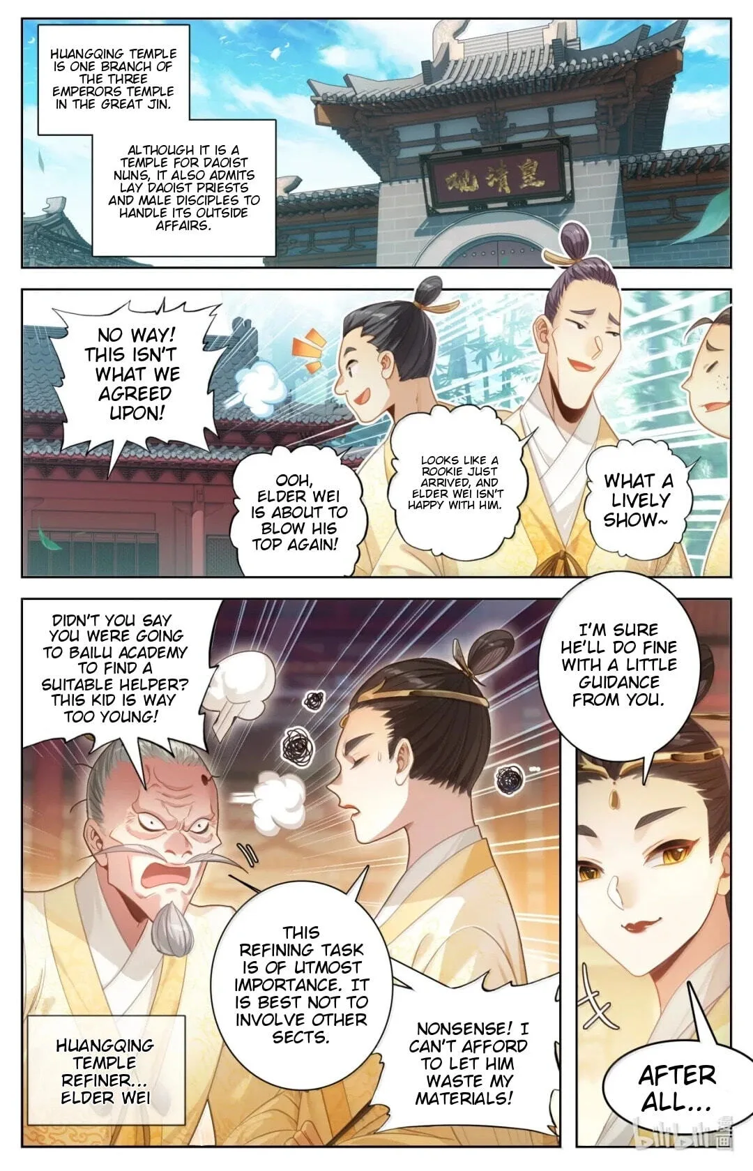 A Record of a Mortal's Journey to Immortality Chapter 396 page 13