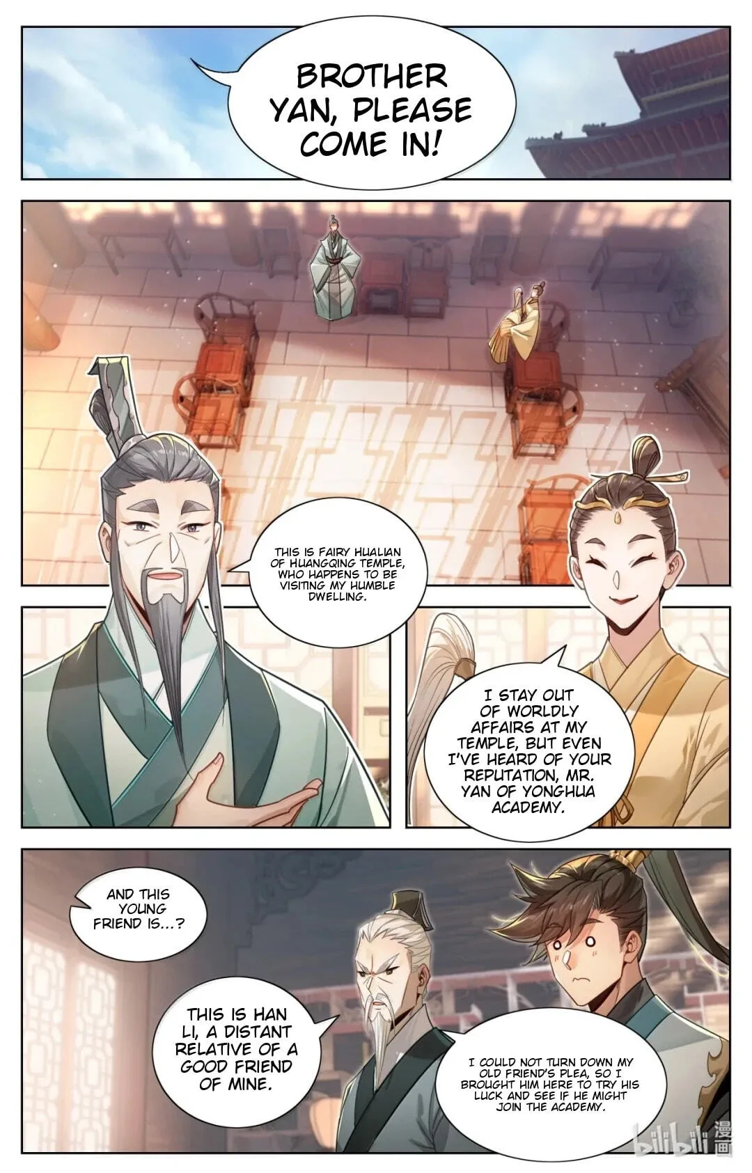 A Record of a Mortal's Journey to Immortality Chapter 396 page 7
