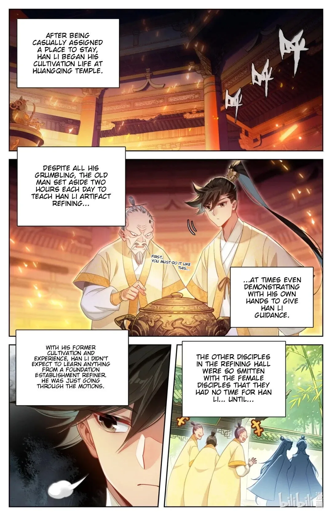 A Record of a Mortal's Journey to Immortality Chapter 396 page 15