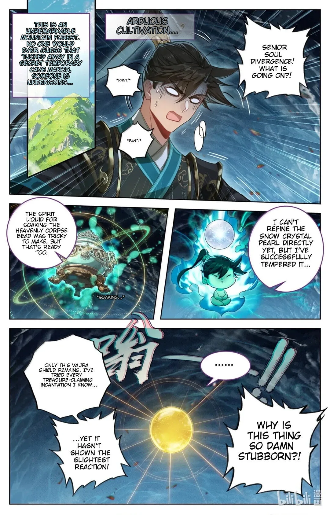 A Record of a Mortal's Journey to Immortality Chapter 396 page 1