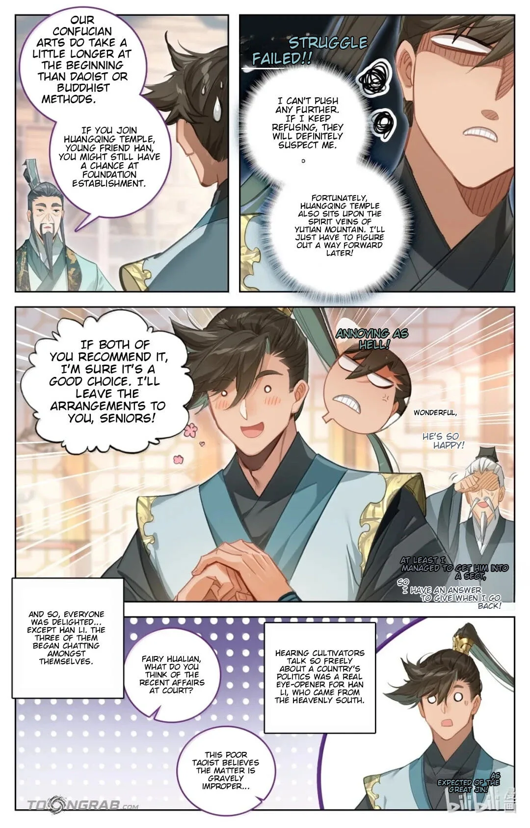 A Record of a Mortal's Journey to Immortality Chapter 396 page 12