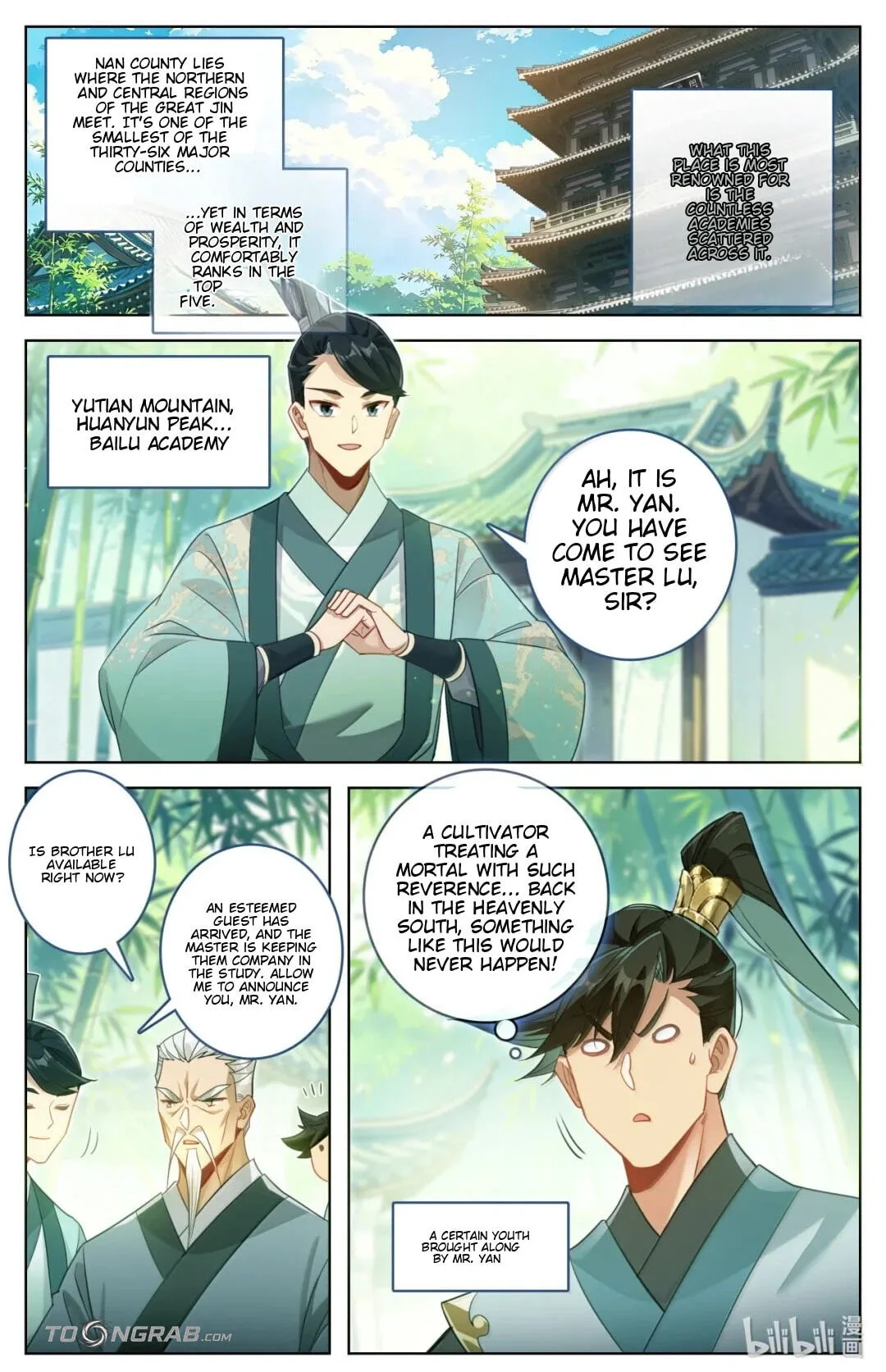 A Record of a Mortal's Journey to Immortality Chapter 396 page 4