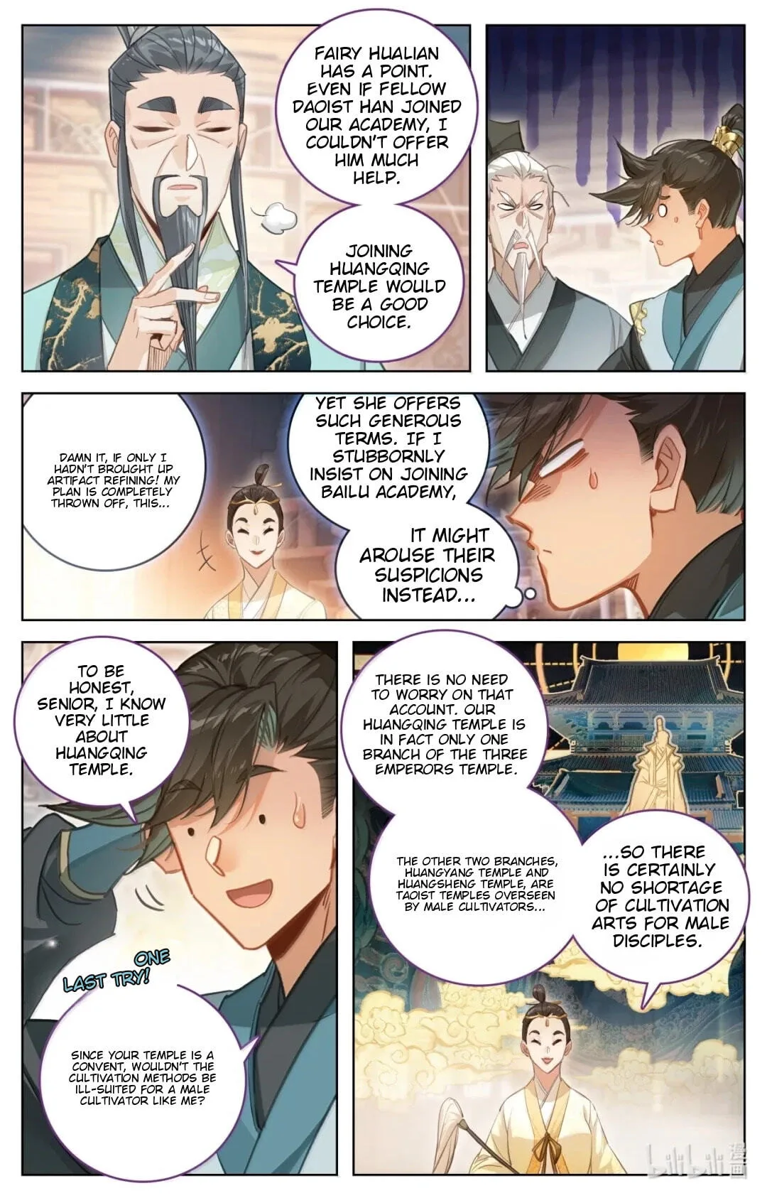 A Record of a Mortal's Journey to Immortality Chapter 396 page 11