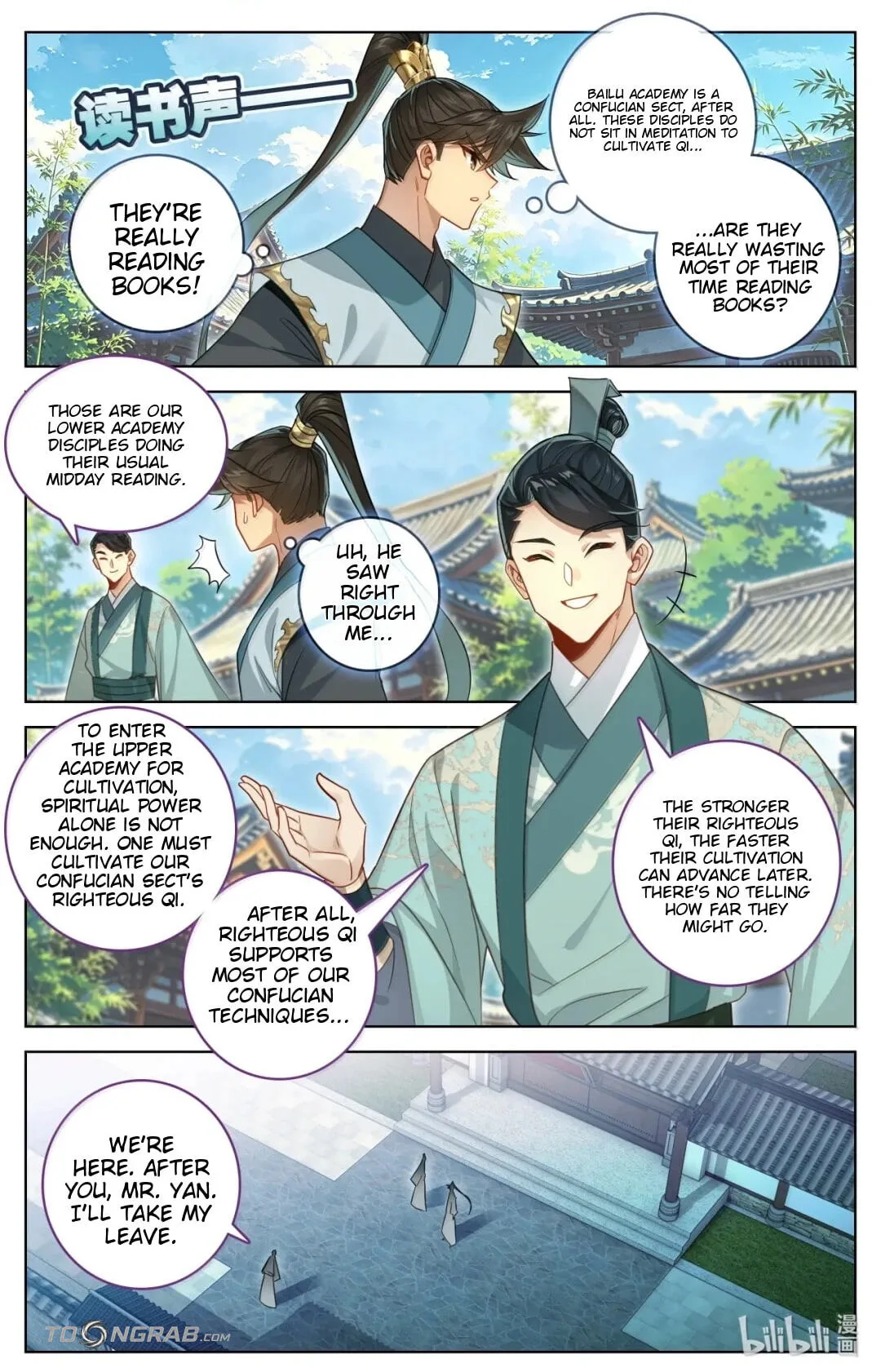 A Record of a Mortal's Journey to Immortality Chapter 396 page 6