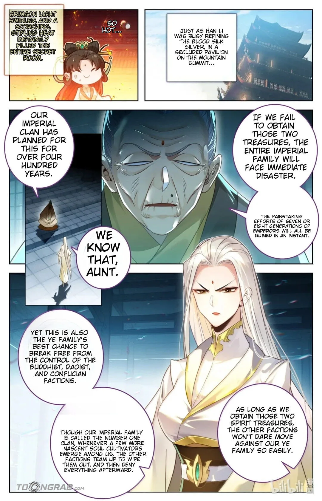 A Record of a Mortal's Journey to Immortality Chapter 397 page 8