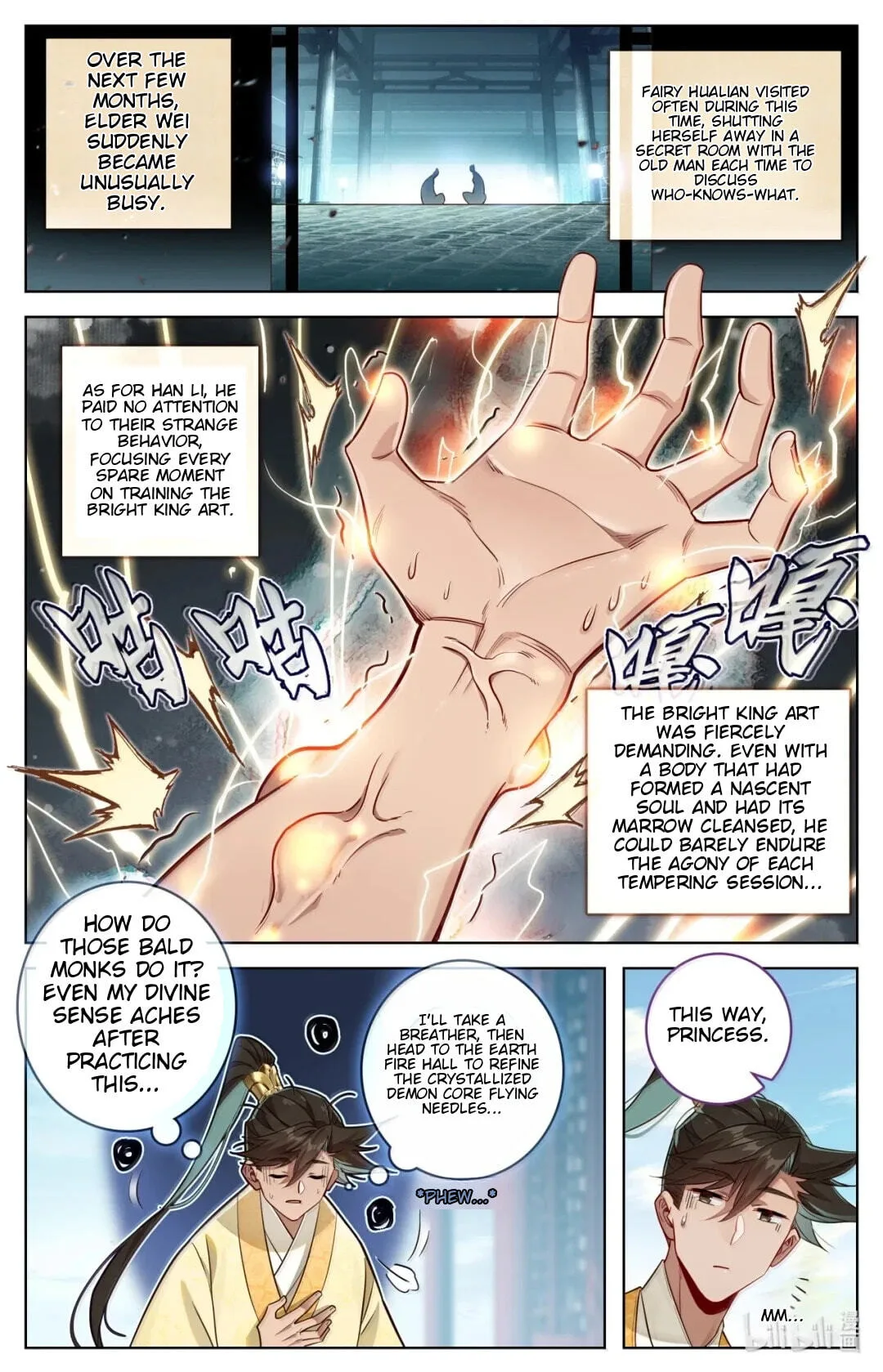 A Record of a Mortal's Journey to Immortality Chapter 397 page 1