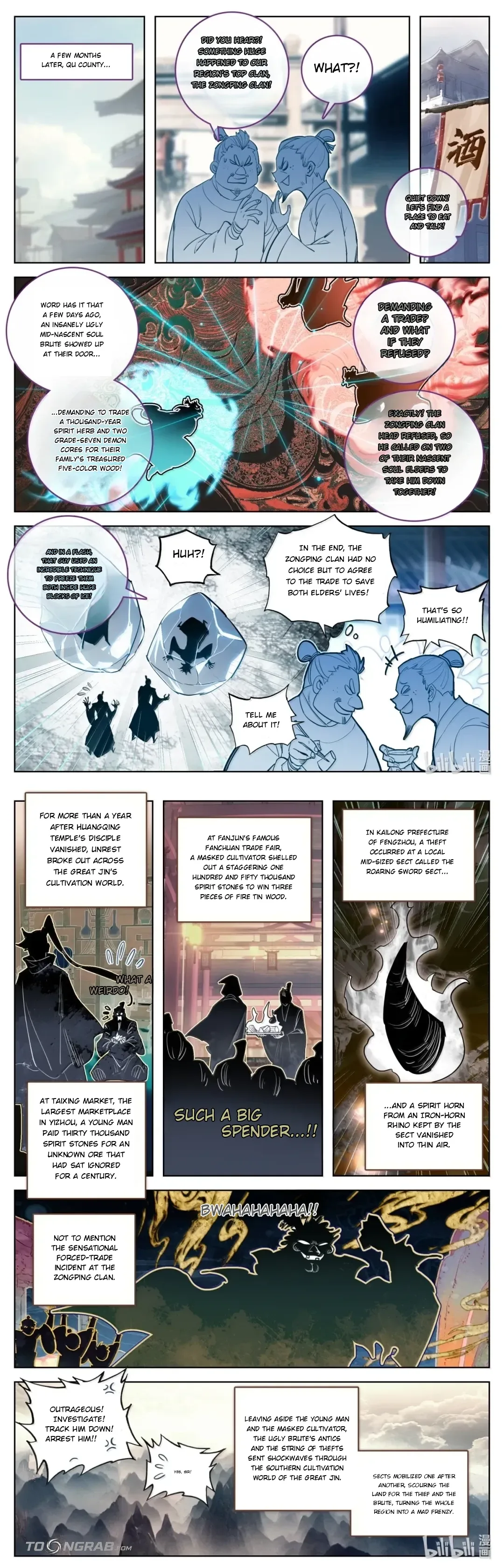 A Record of a Mortal's Journey to Immortality Chapter 398 page 2