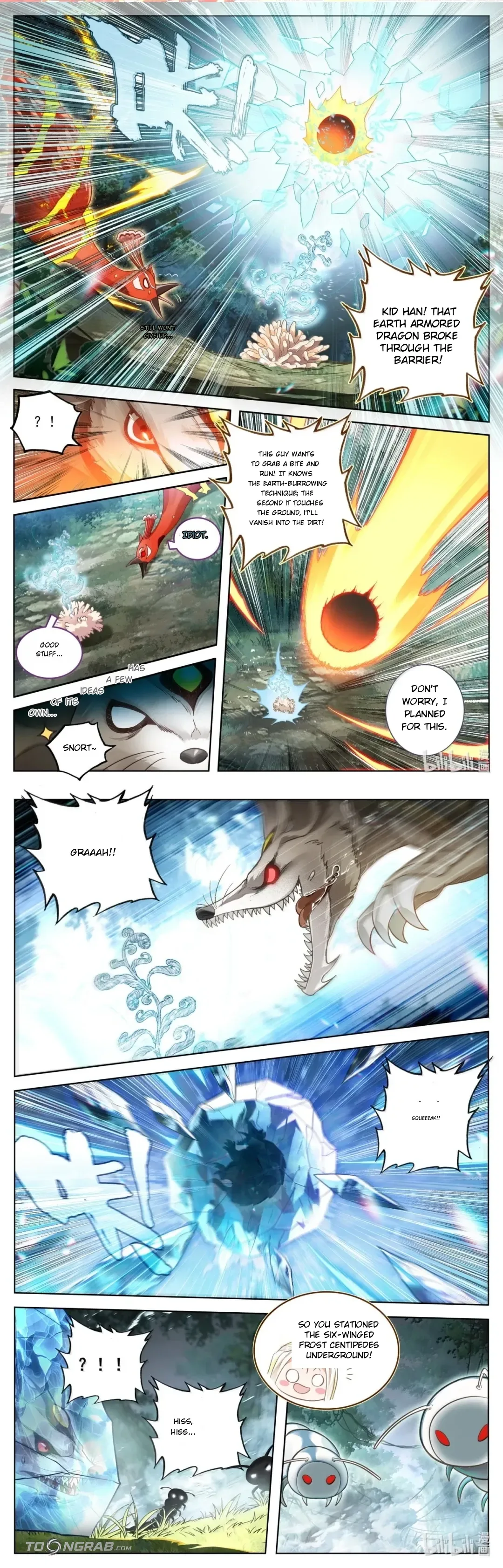 A Record of a Mortal's Journey to Immortality Chapter 398 page 7